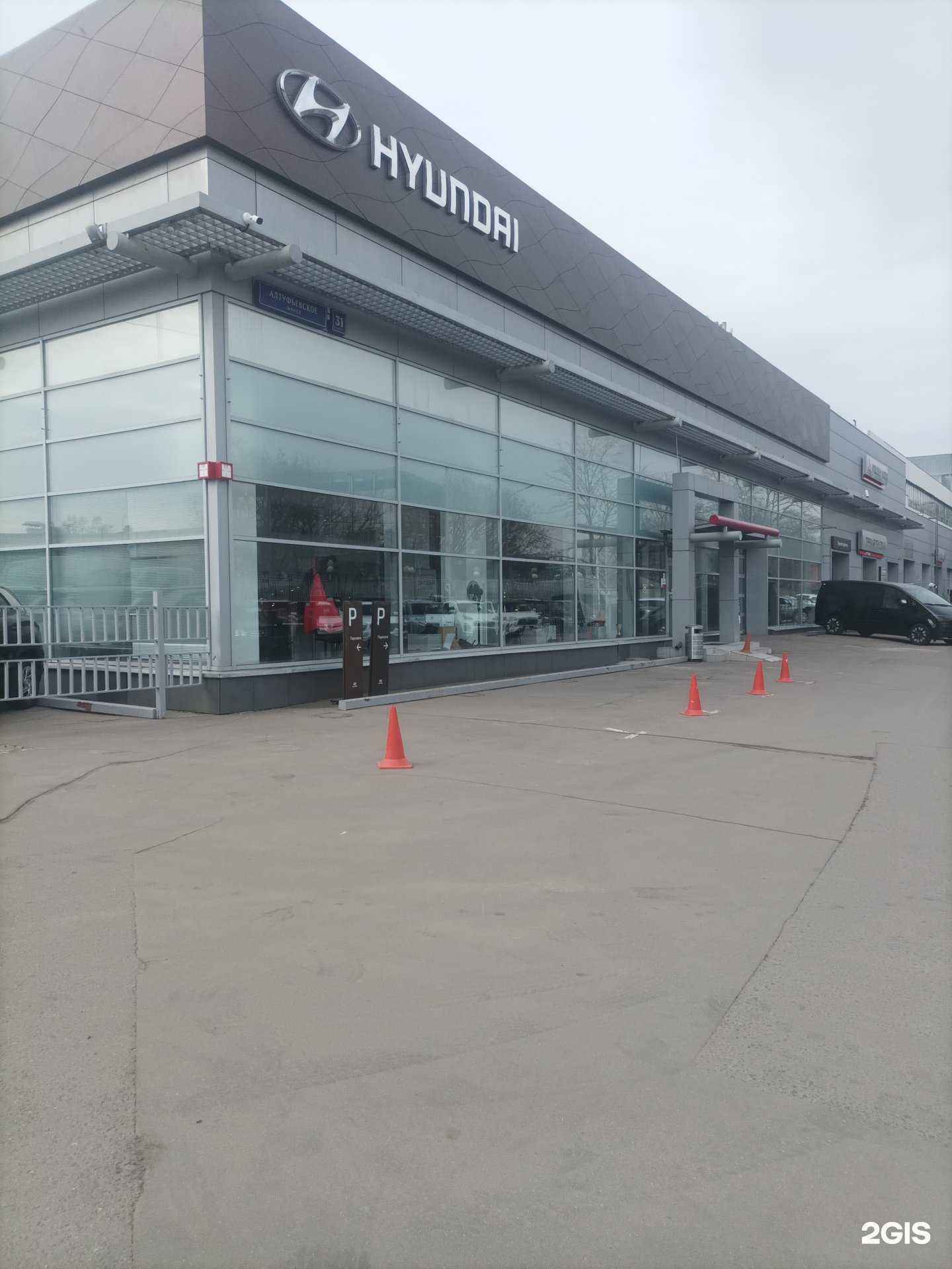 Отзывы на компанию Baic Рольф Алтуфьево в г. Отрадное c фото