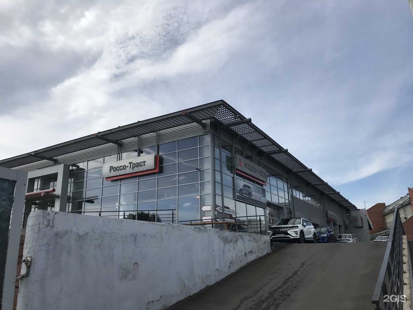 Отзывы на компанию Fit service в Иркутске c фото