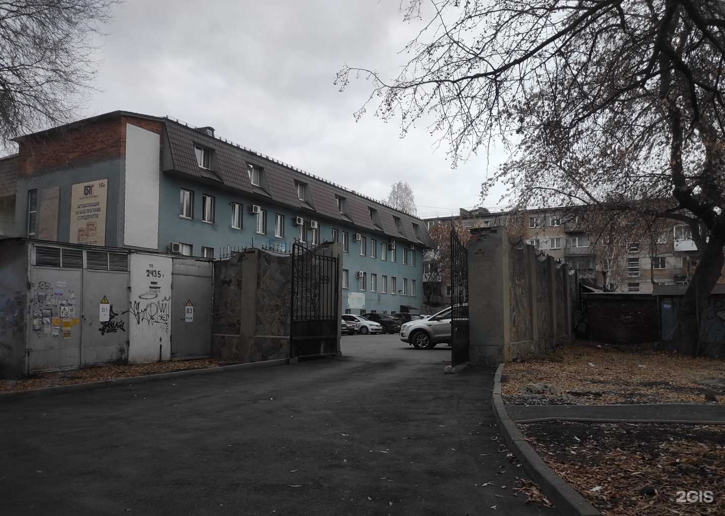 Отзывы на компанию Вотинова и партнеры в Челябинске c фото - фотография 2 из 2