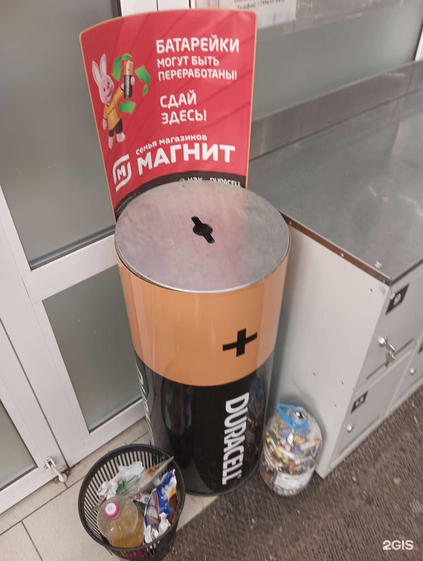 Отзывы на компанию Duracell в Казани c фото