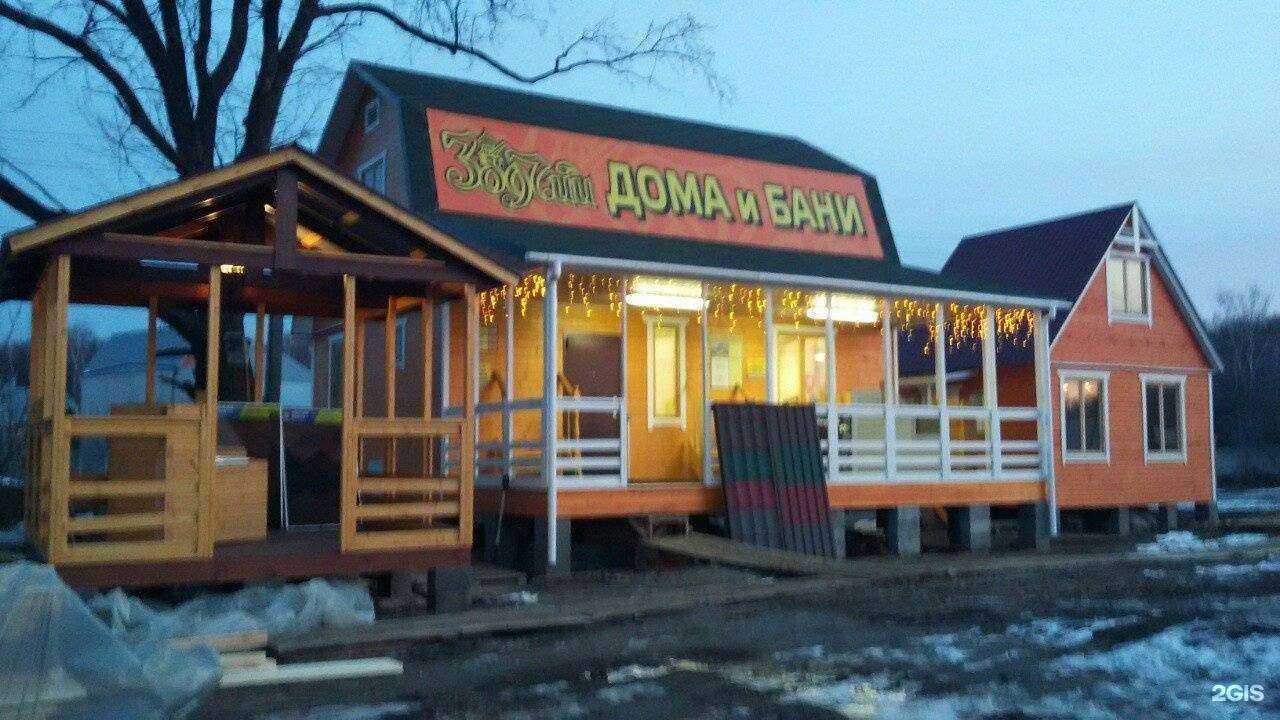 Отзывы на компанию Зодчий в Воронеже c фото