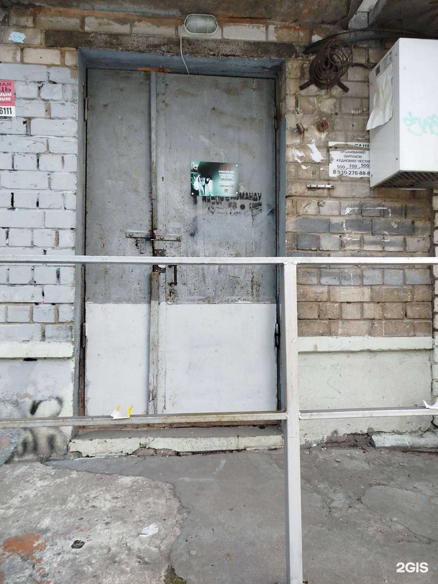 Отзывы на компанию Горький Quest в г. Нижний Новгород c фото