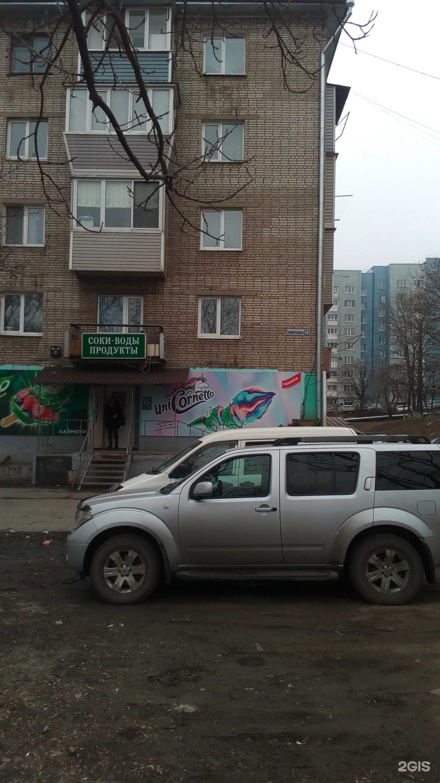 Отзывы на компанию Стекло в Находке c фото - фотография 2 из 2