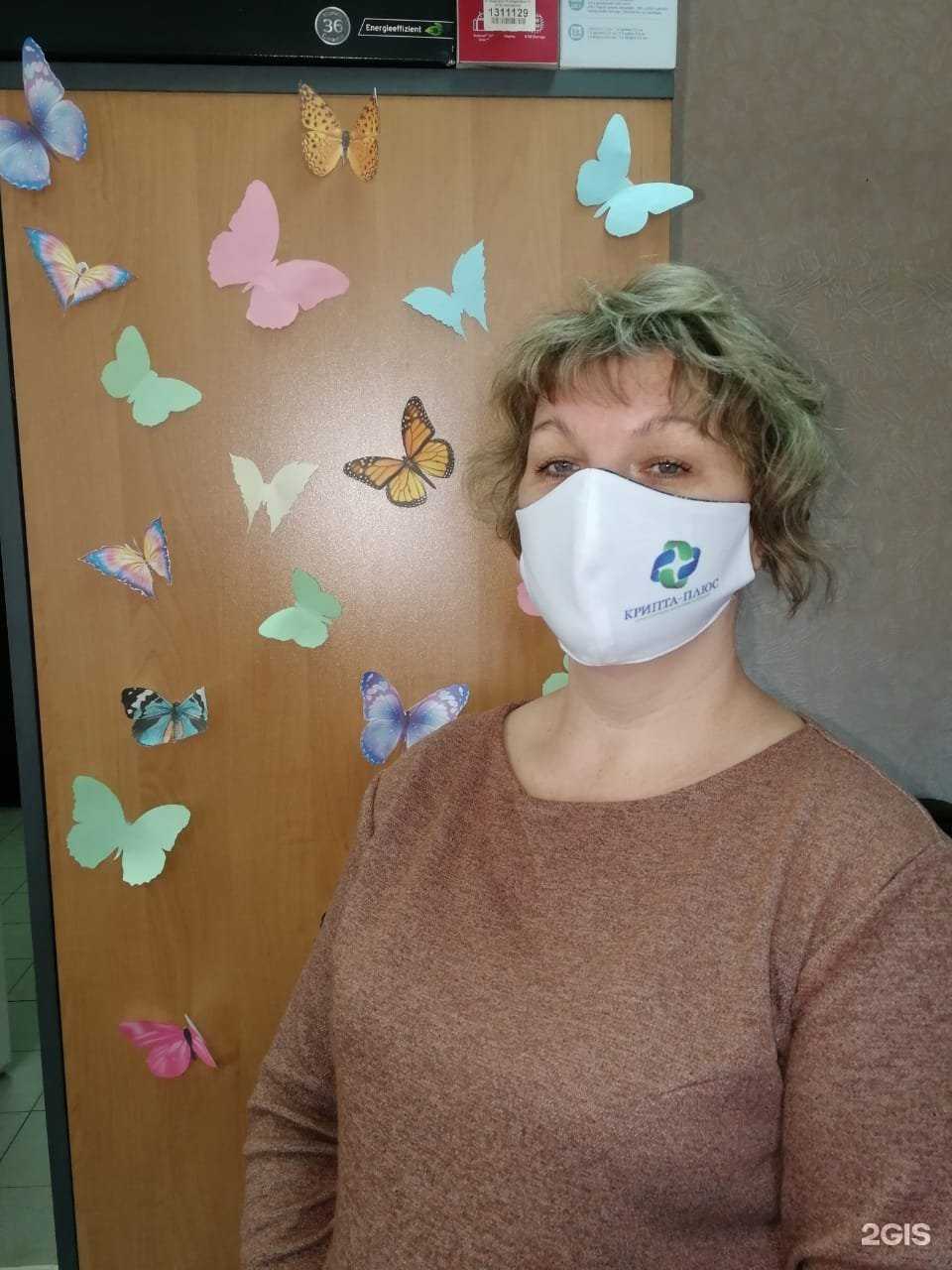 Отзывы на компанию Крипта-плюс в г. Иркутск c фото