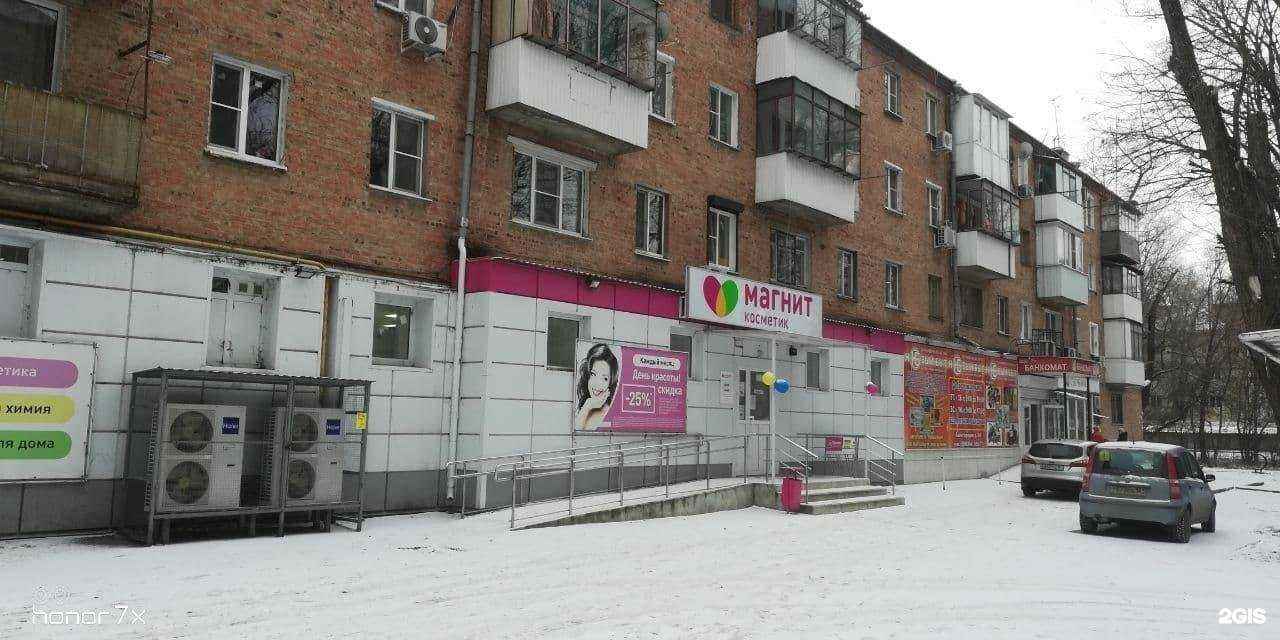 Отзывы на компанию СберСтрахование в Батайске c фото - фотография 2 из 2