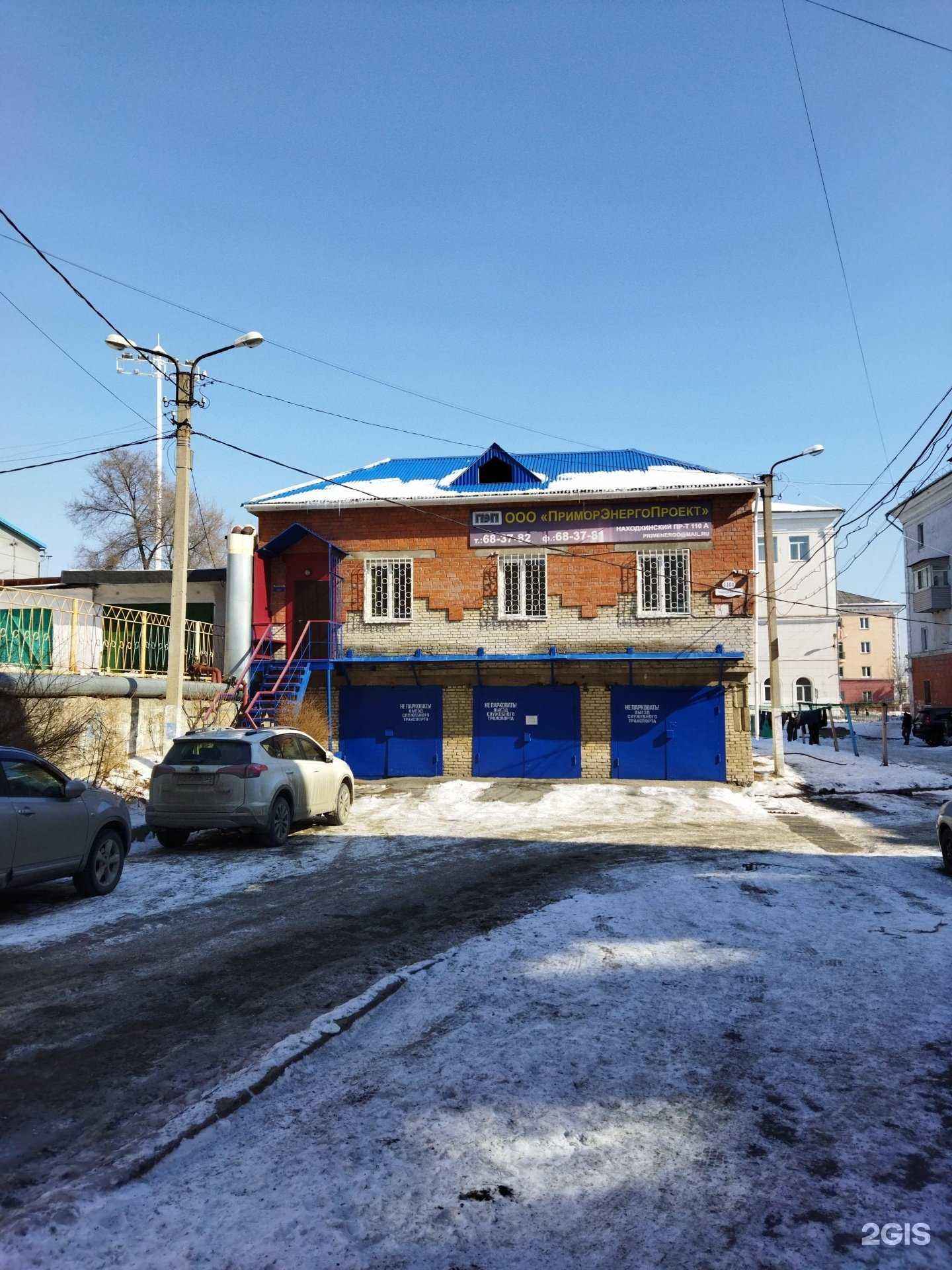 Отзывы на компанию Приморэнергопроект в Находке c фото - фотография 2 из 2