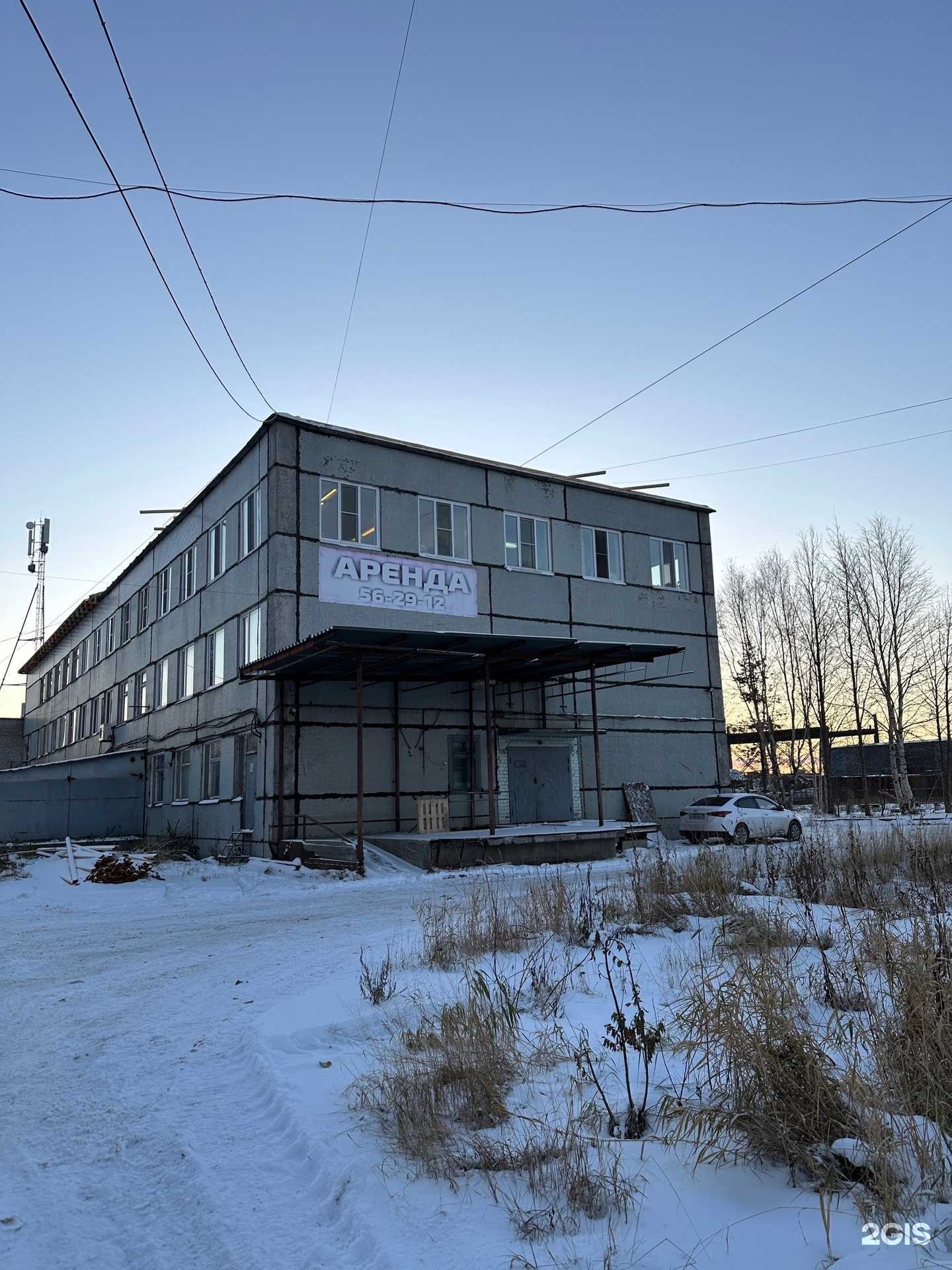 Отзывы на компанию Центр упаковки в г. Северодвинск c фото