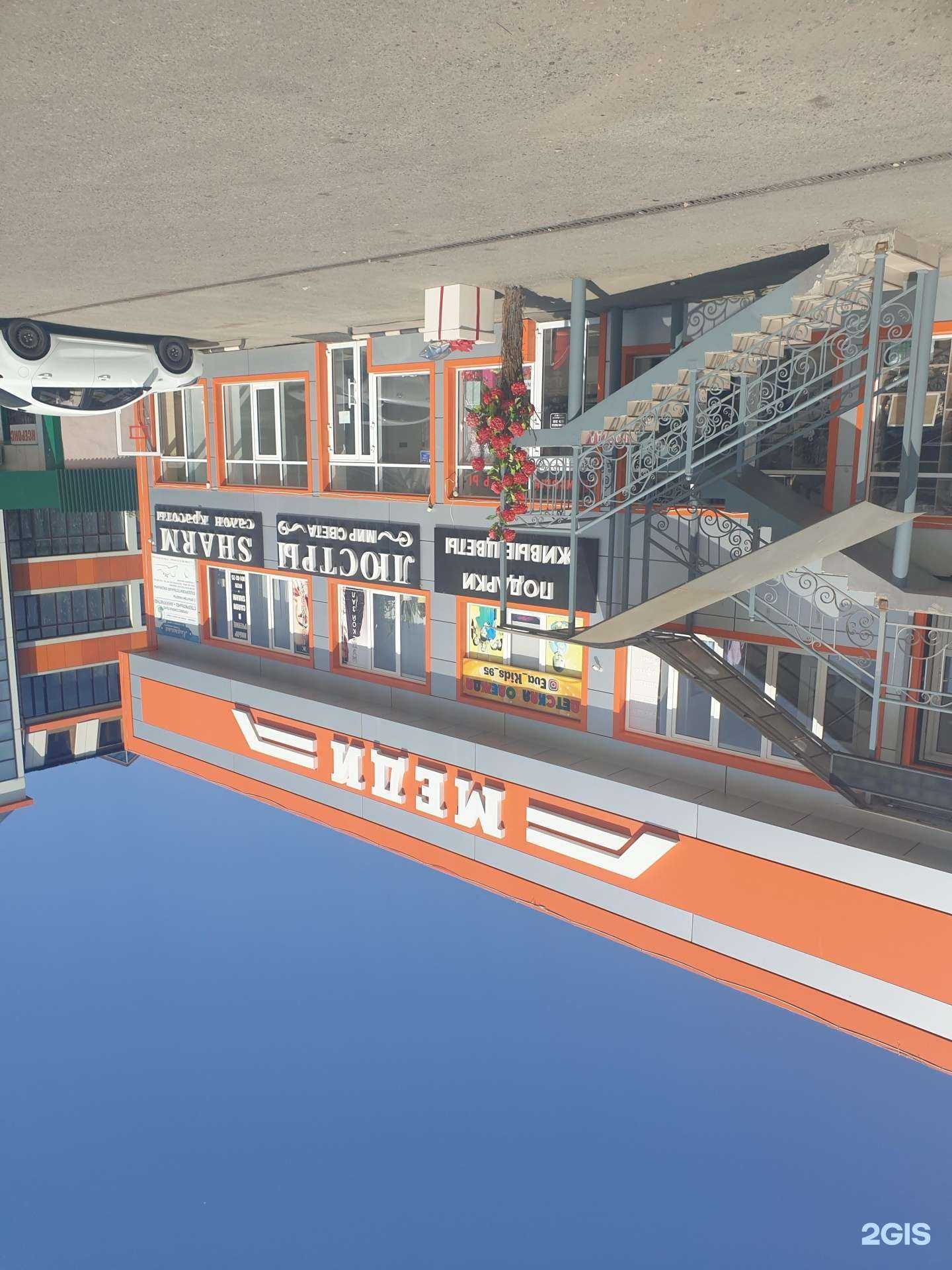 Отзывы на компанию Магазин детской одежды в Грозном c фото - фотография 2 из 2