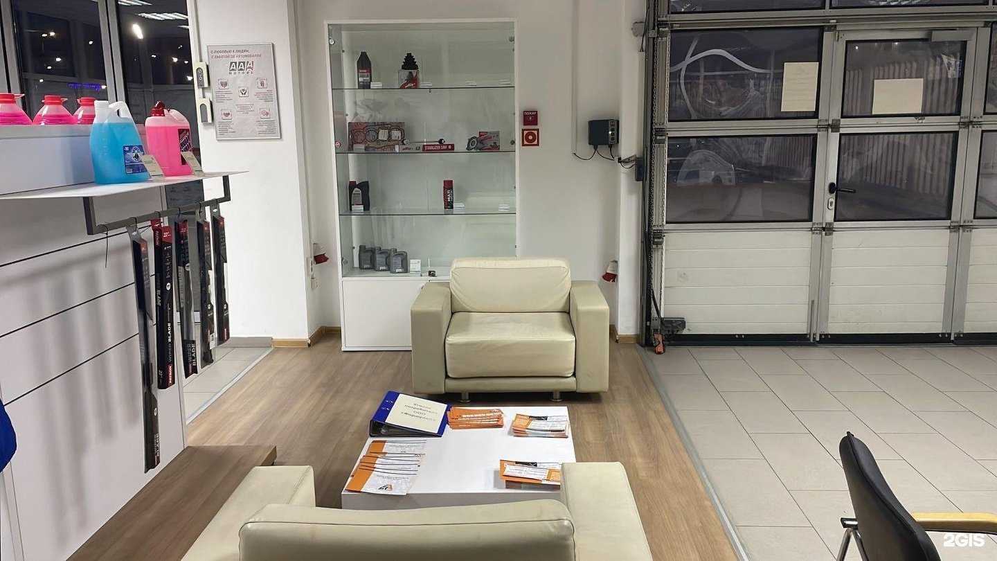 Отзывы на компанию АвтоЭксперт в Ростове-на-Дону c фото