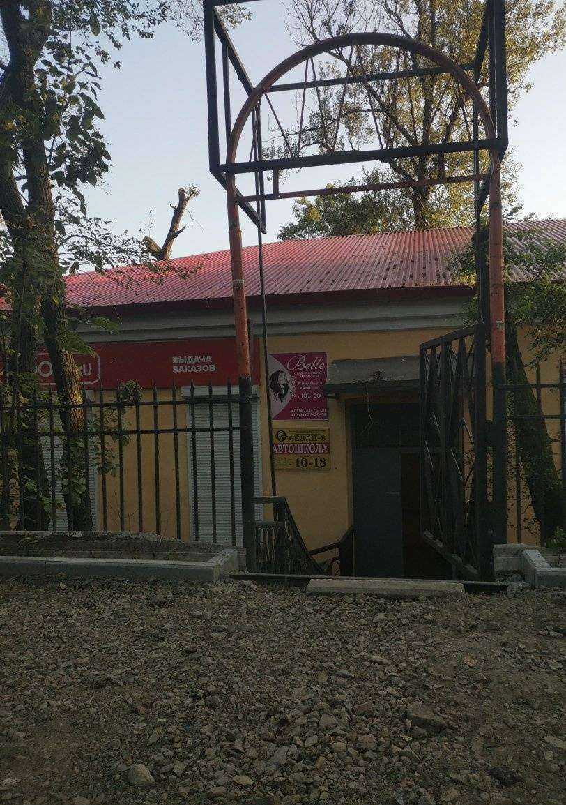 Отзывы на компанию Лето в Владивостоке c фото - фотография 2 из 2