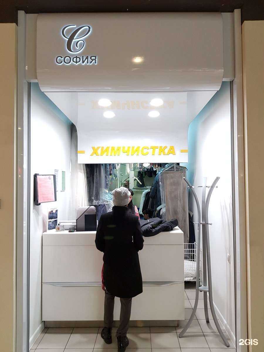 Отзывы на компанию София в г. Воронеж c фото