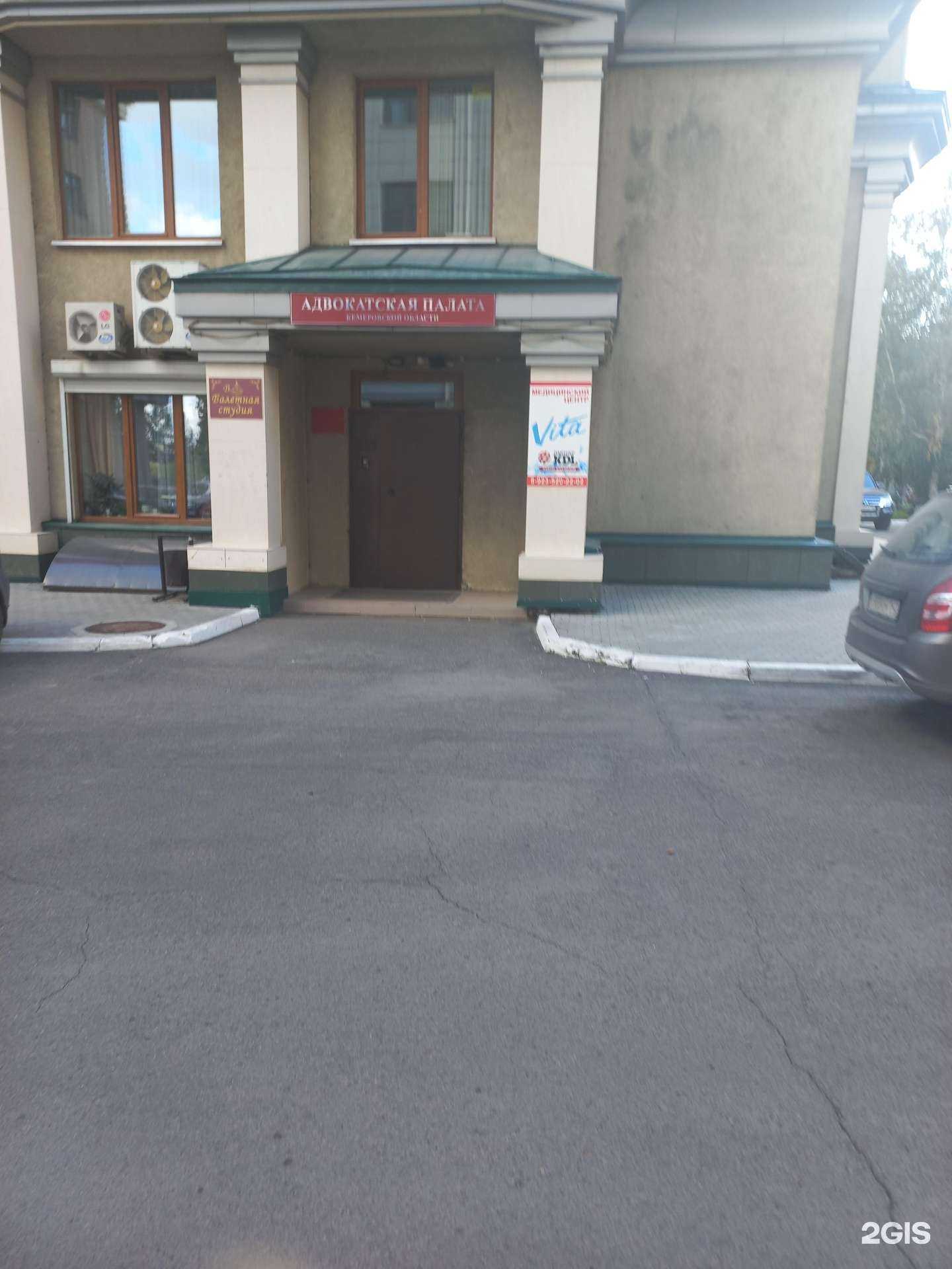 Отзывы на компанию Адвокатский кабинет Долголеева Г.А. в Кемерове c фото