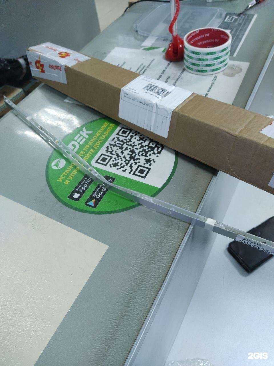 Отзывы на компанию CDEK в г. Звенигород c фото