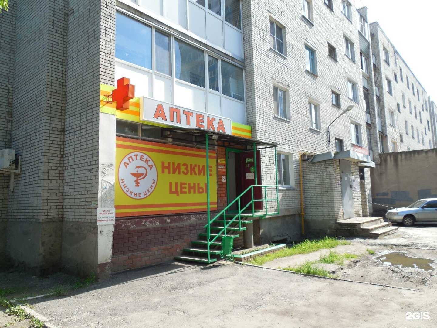 Отзывы на компанию Сазонов И.А. в Кургане c фото - фотография 2 из 2