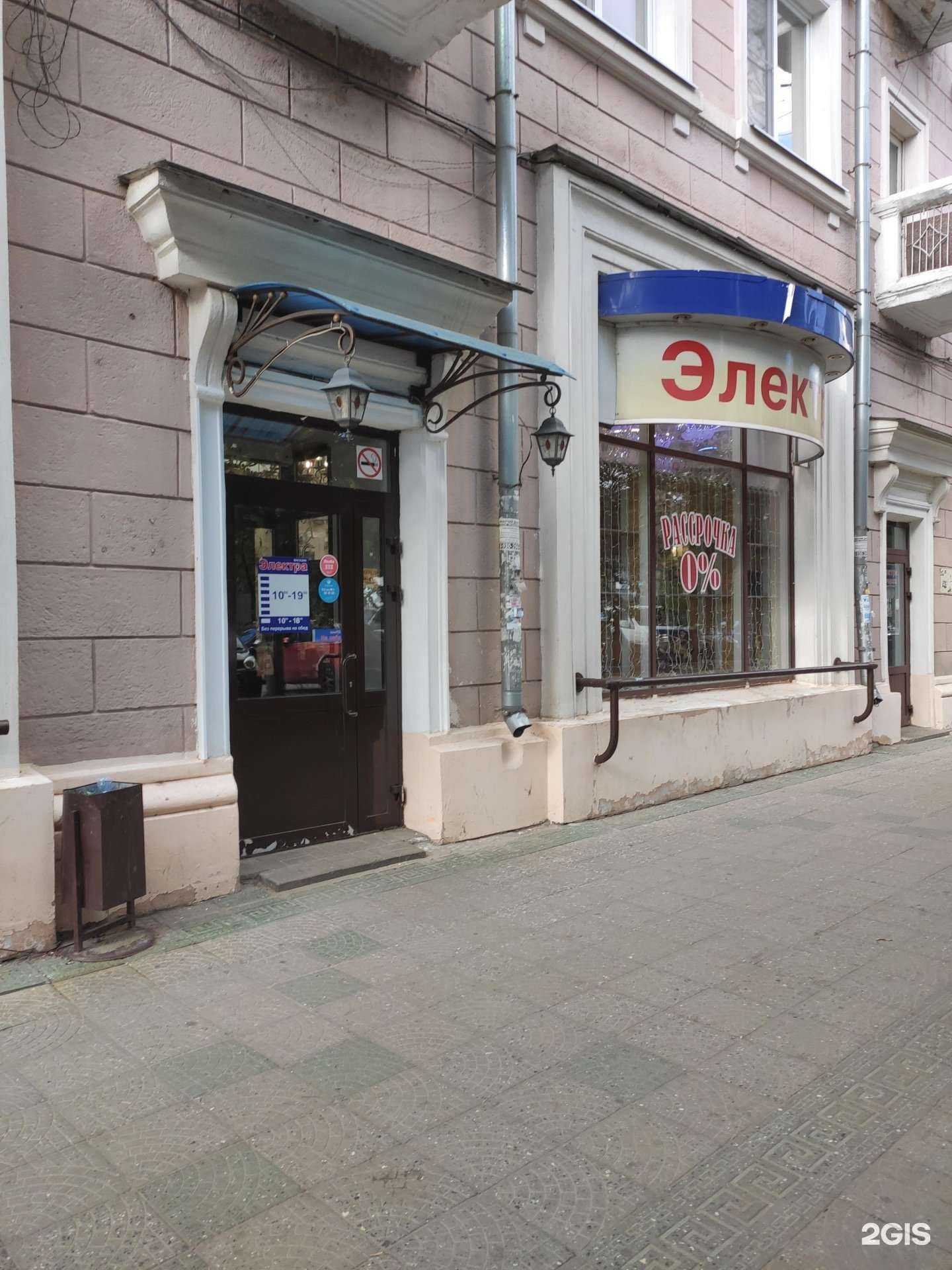 Отзывы на компанию Электра в г. Нижний Новгород c фото