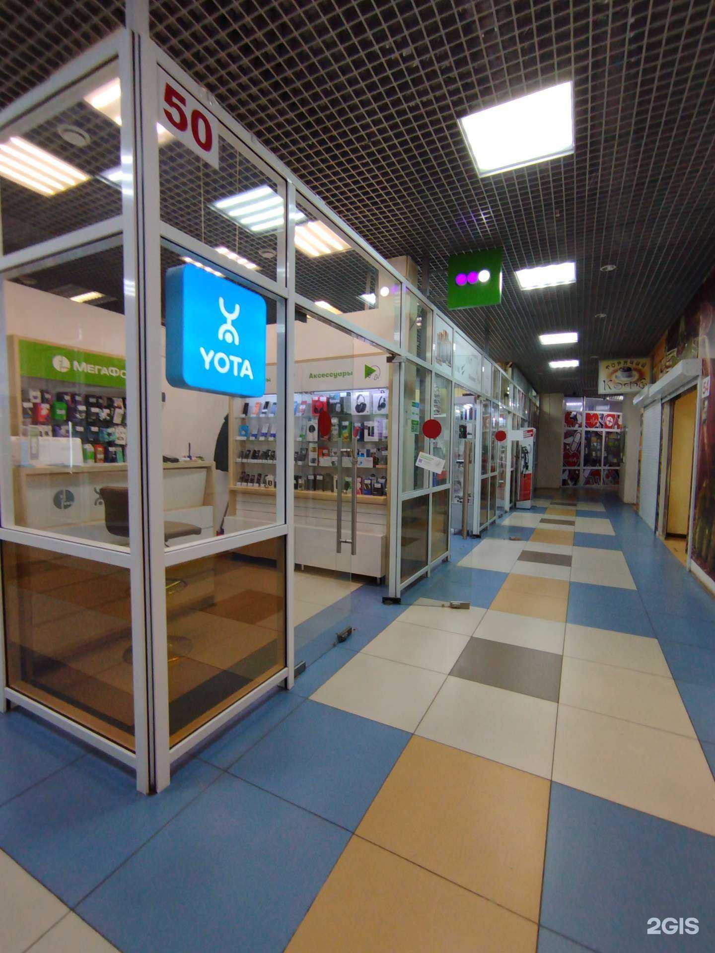 Отзывы на компанию МегаФон-Yota в г. Белгород c фото