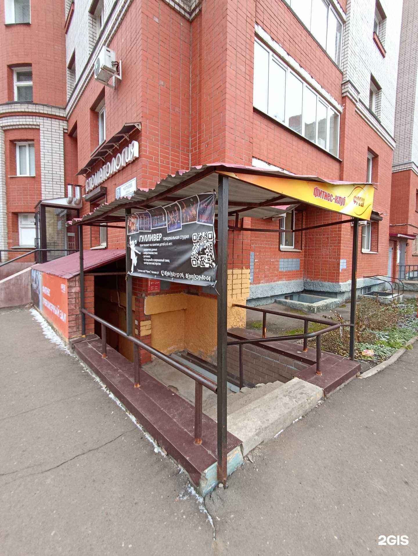 Отзывы на компанию Гулливер в г. Киров c фото