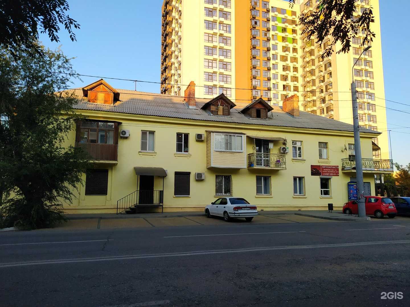 Отзывы на компанию Автоэконом в Астрахани c фото - фотография 2 из 2