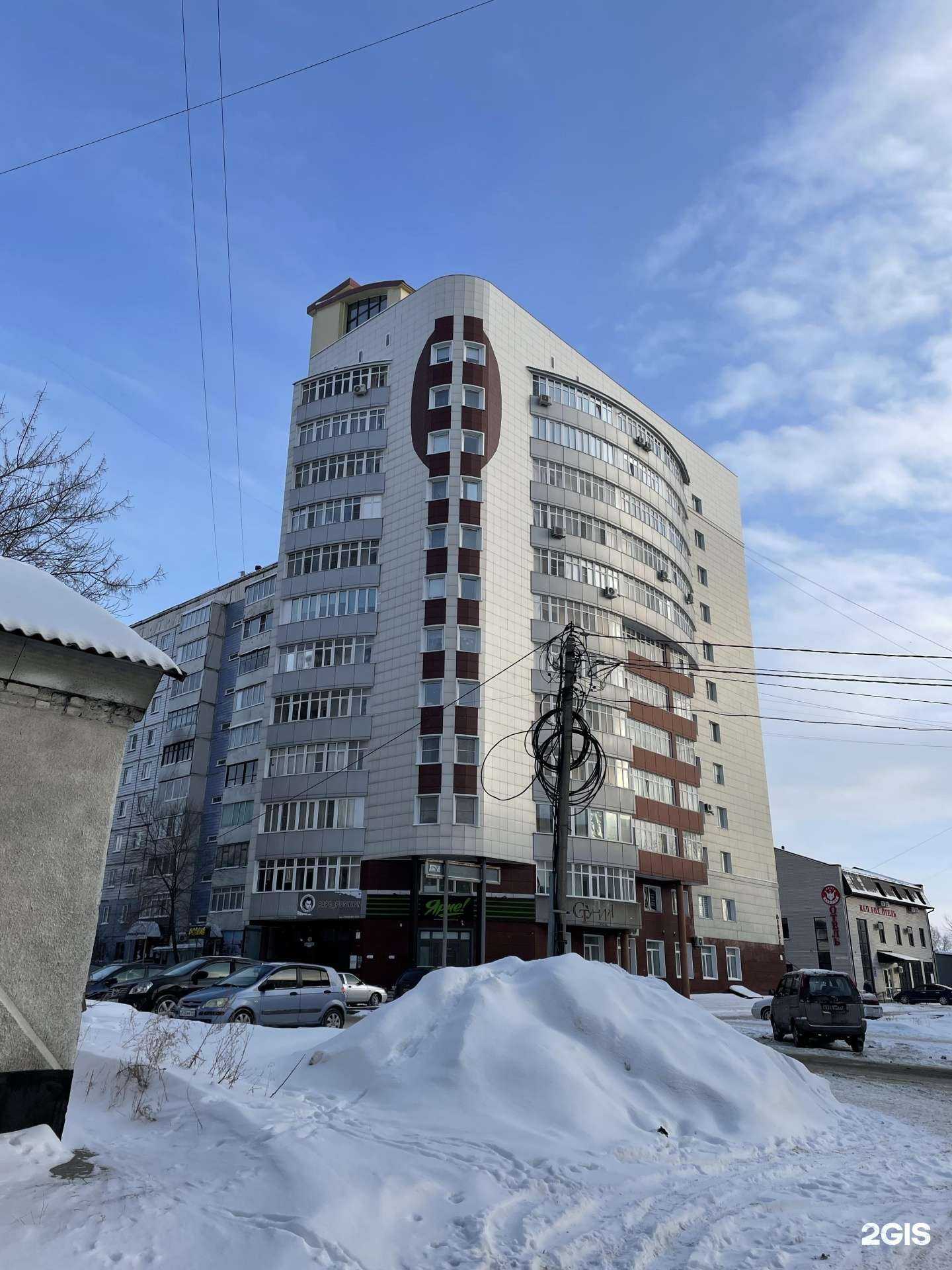 Отзывы на компанию Papa Pushkin в Барнауле c фото