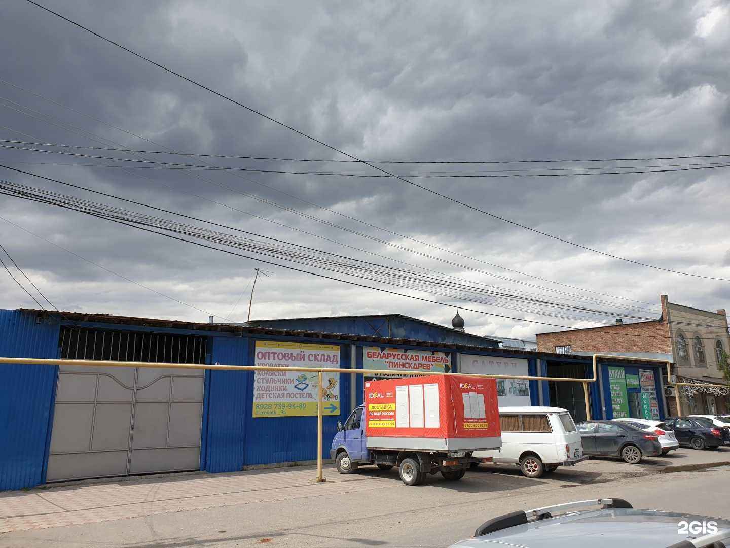 Отзывы на компанию Сатурн в Грозном c фото - фотография 2 из 2