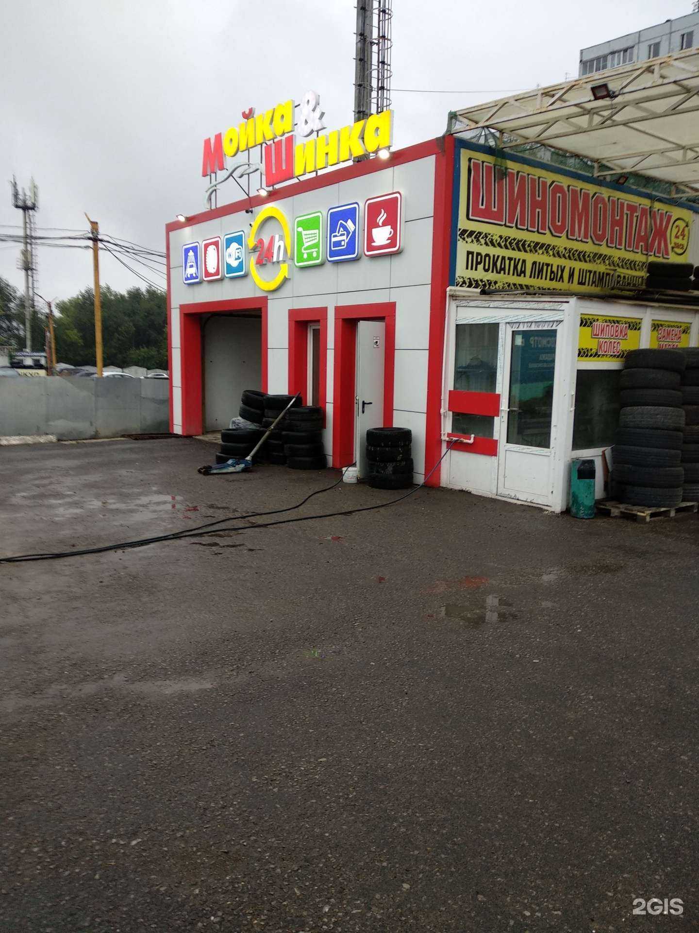 Отзывы на компанию Автокомплекс в г. Самара c фото