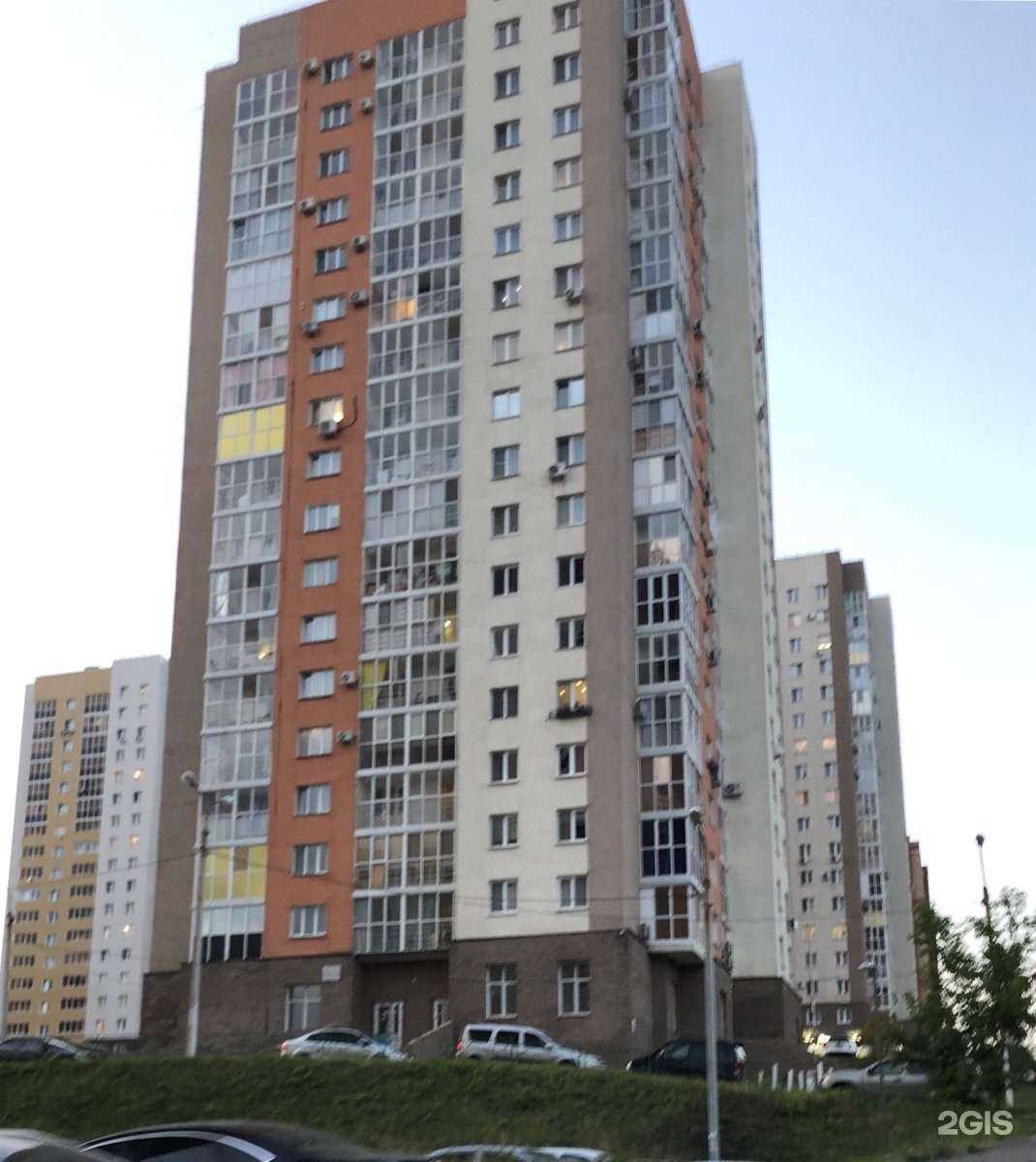 Отзывы на компанию Софи в Уфе c фото - фотография 2 из 2