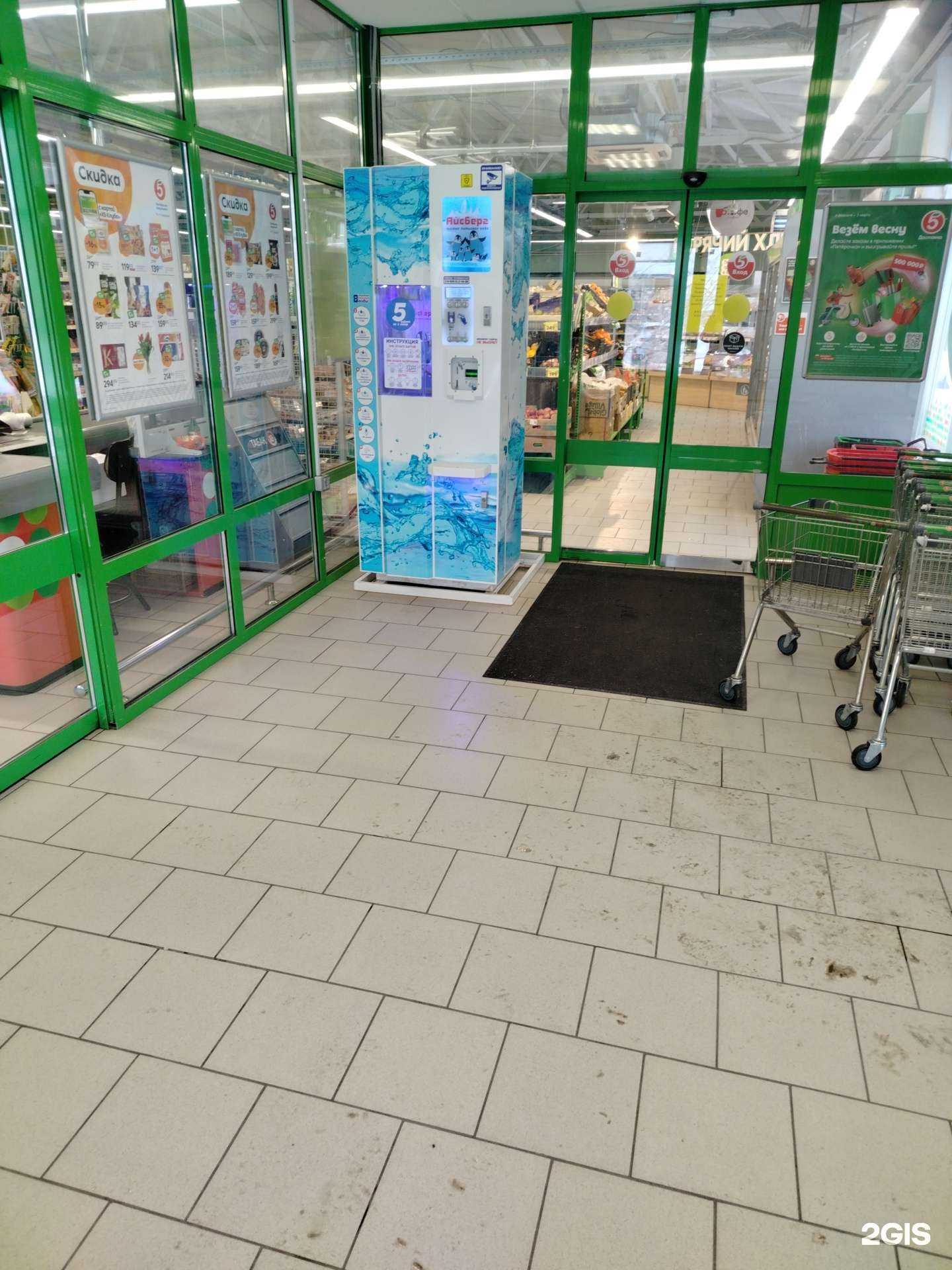 Отзывы на компанию Айсберг в г. Липецк c фото