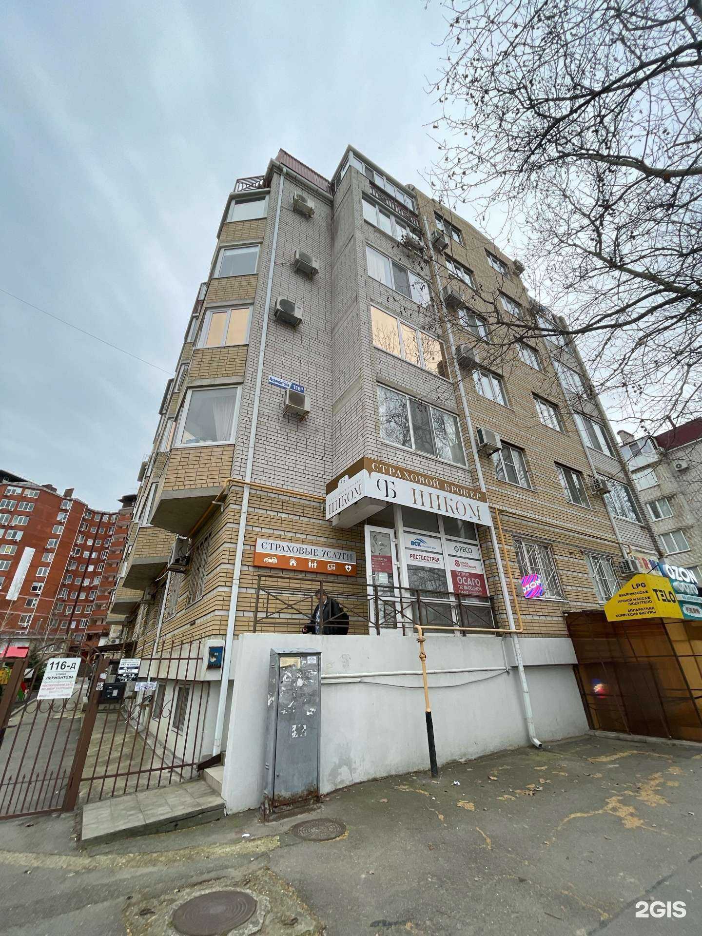 Отзывы на компанию Laser me в Анапе c фото - фотография 2 из 2