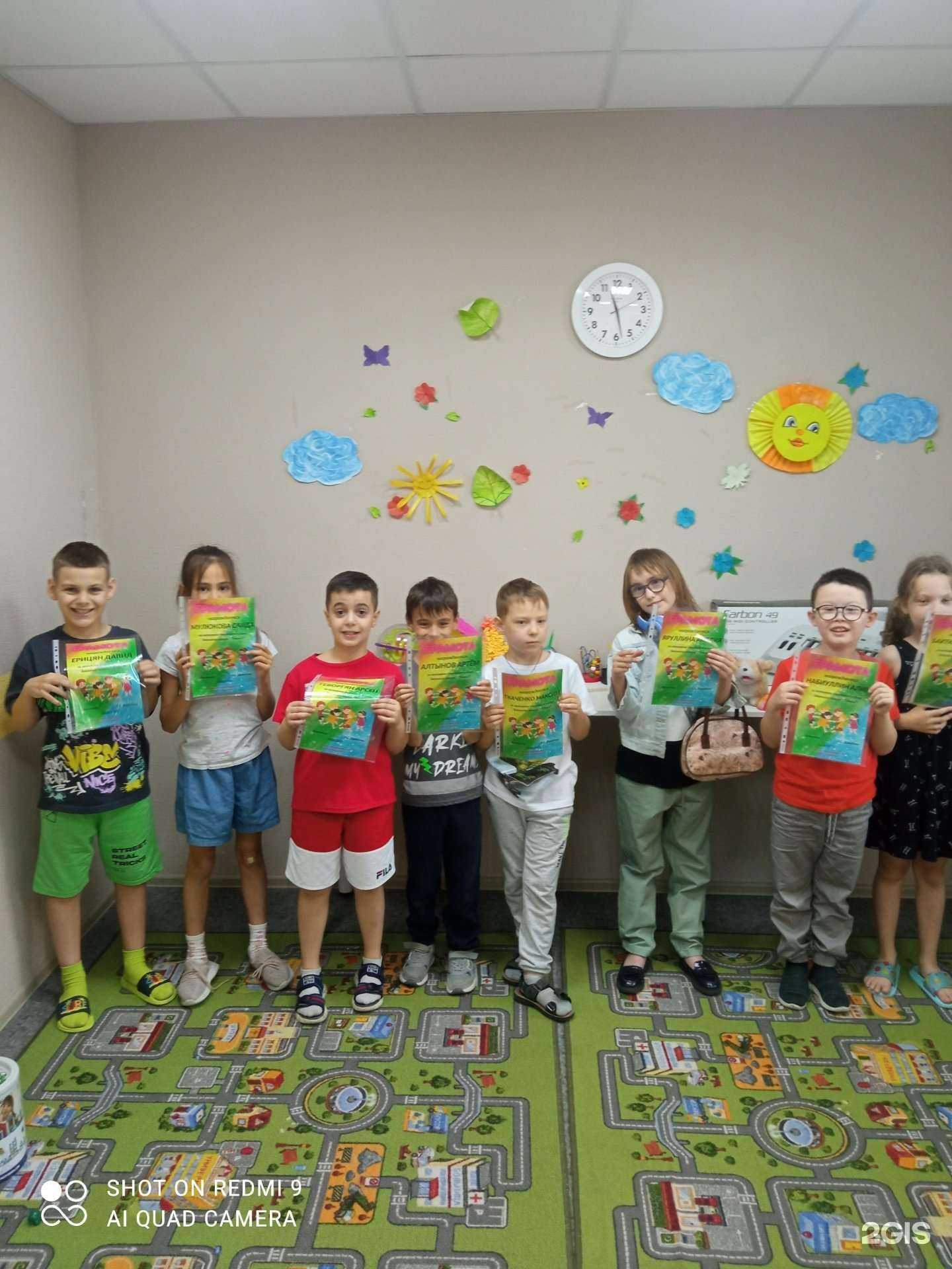 Отзывы на компанию Радуга в Уфе c фото