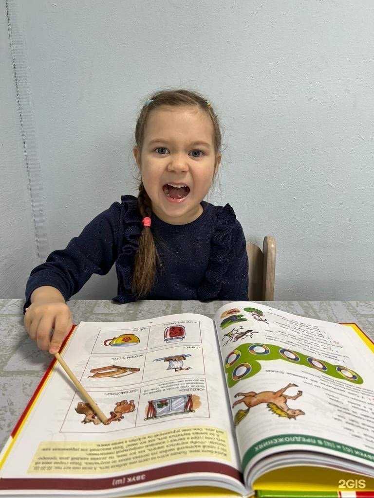 Отзывы на компанию Лон в г. Нефтекамск c фото