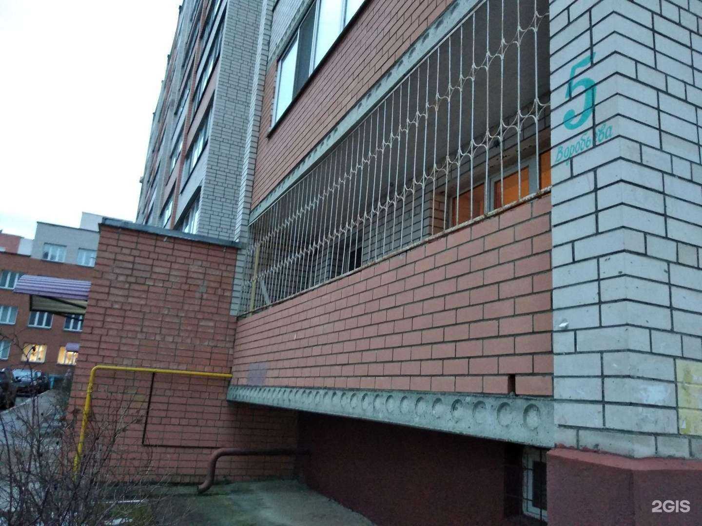 Отзывы на компанию Аварийно-диспетчерская служба в Смоленске c фото