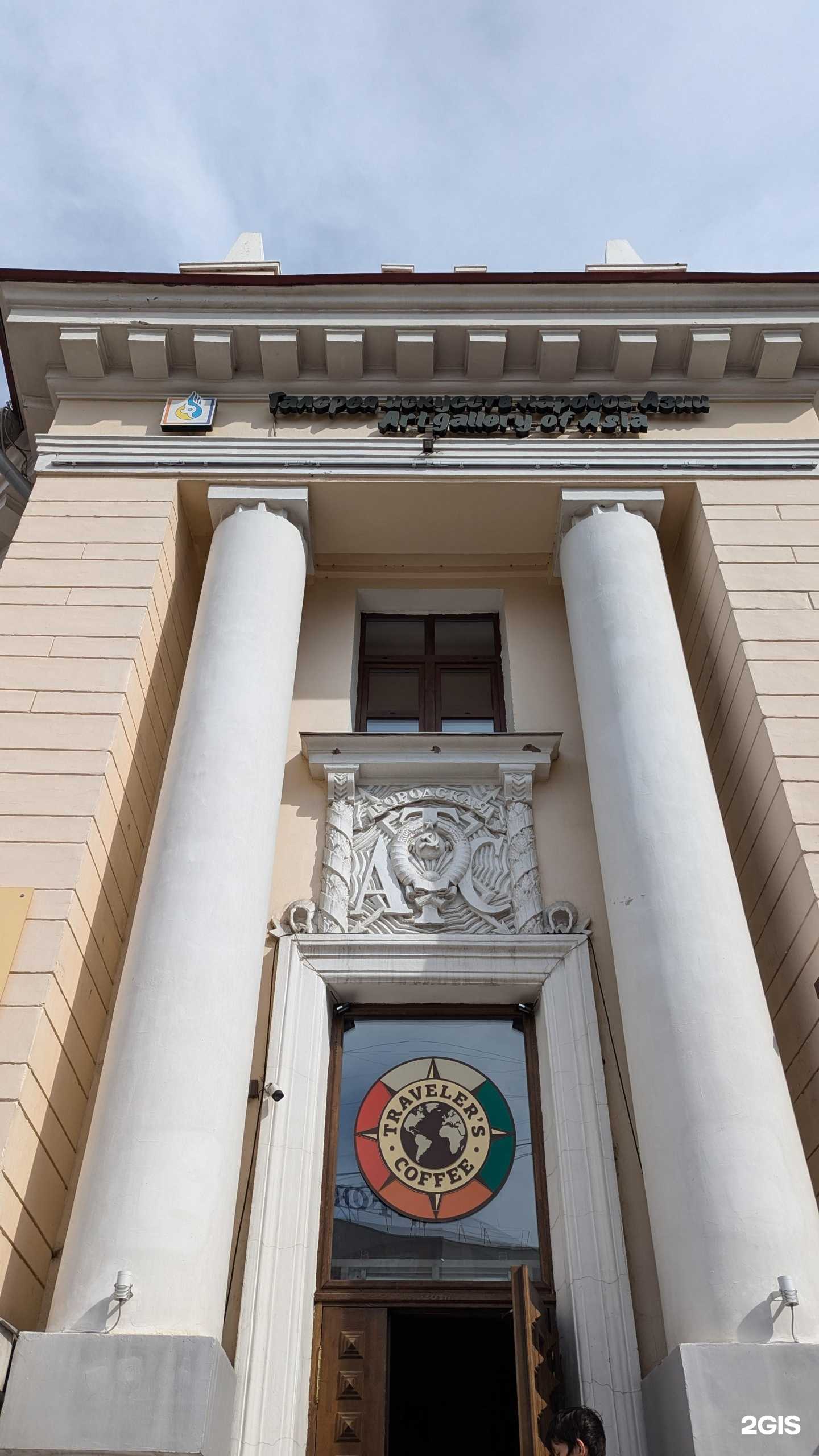 Отзывы на компанию Traveler`s Coffee в Улан-Удэ c фото - фотография 2 из 2