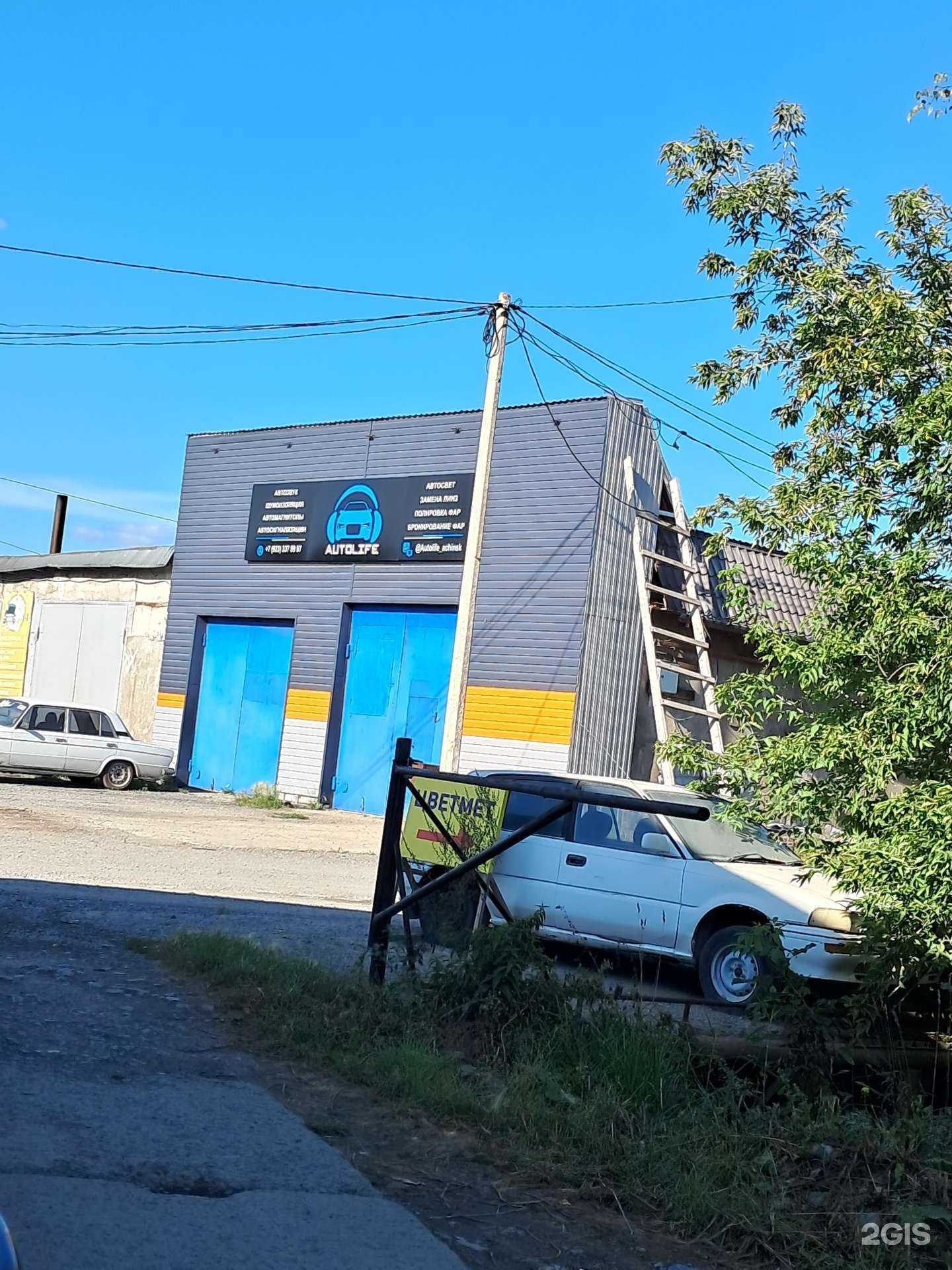 Отзывы на компанию СтоДорог в Ачинске c фото - фотография 2 из 2