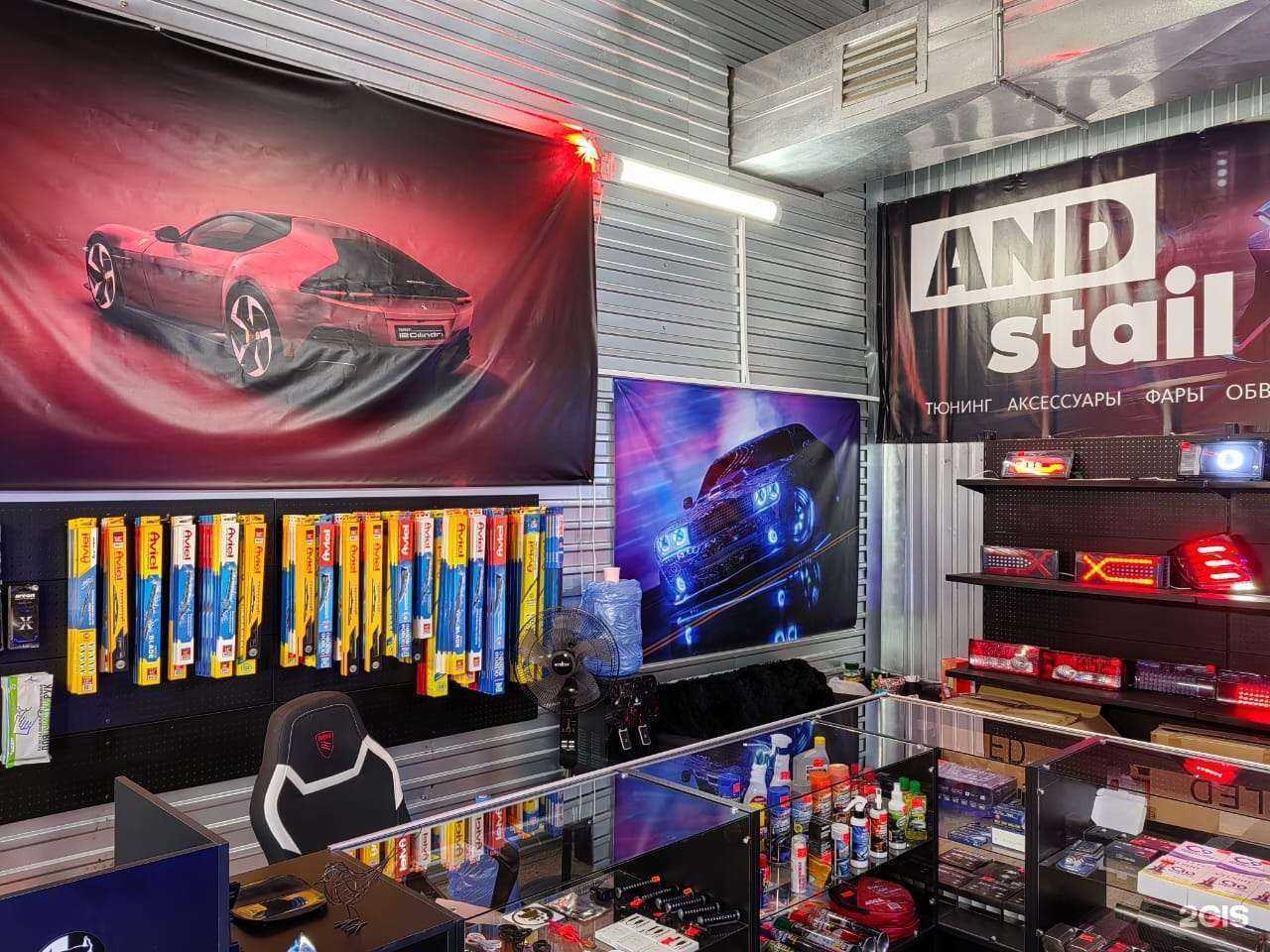 Отзывы на компанию AndStilePro в Набережных Челнах c фото