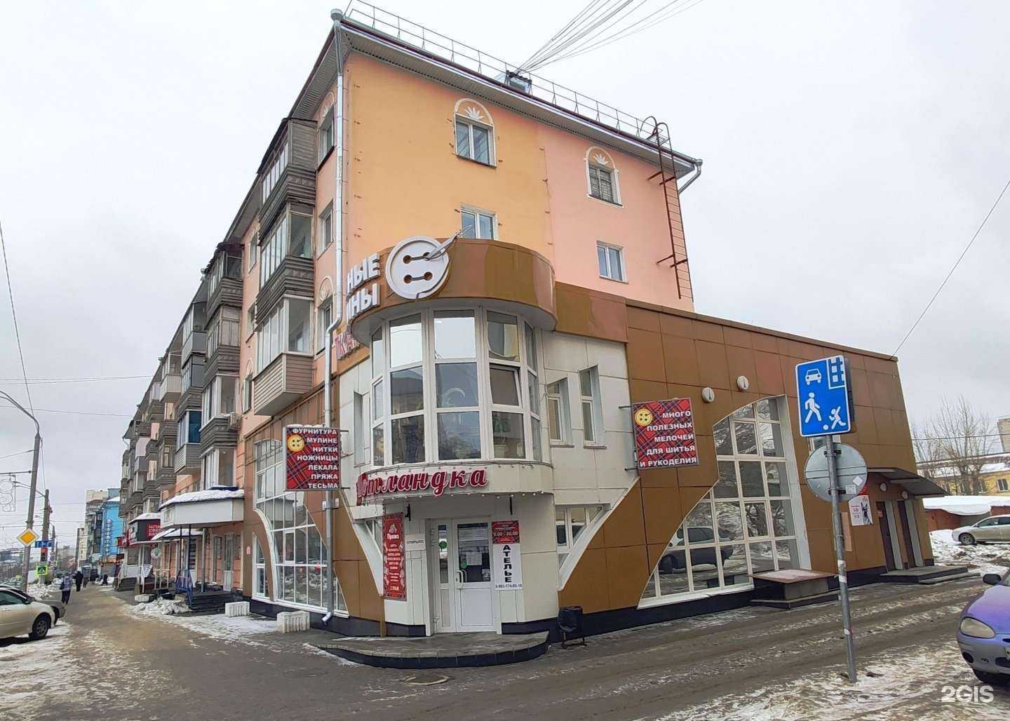 Отзывы на компанию Деал в Барнауле c фото - фотография 2 из 2