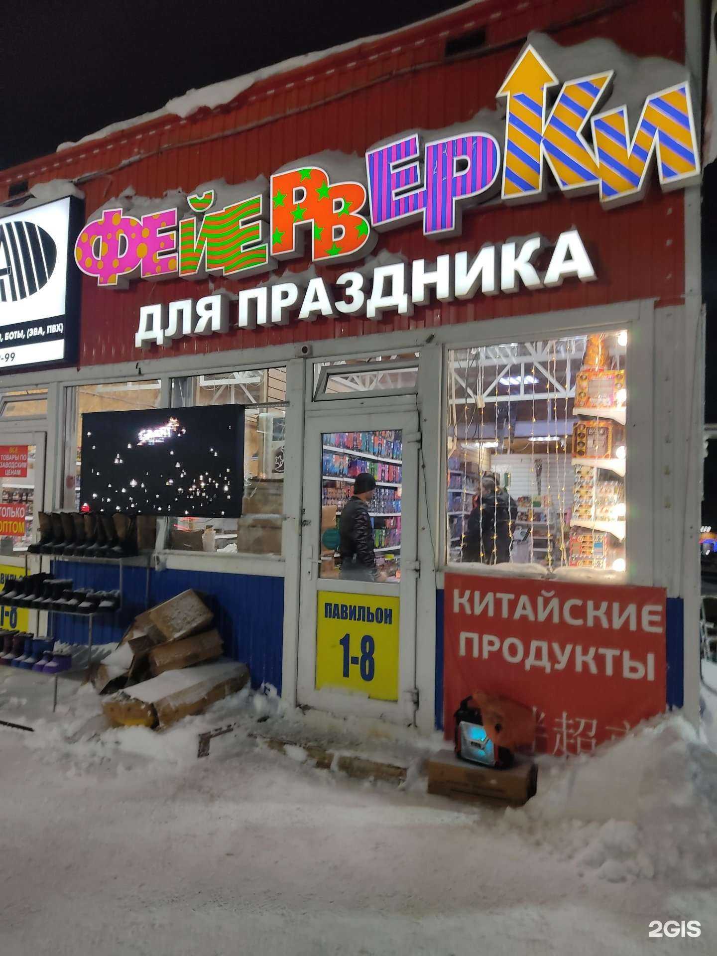 Отзывы на компанию Grant salut в Новосибирске c фото