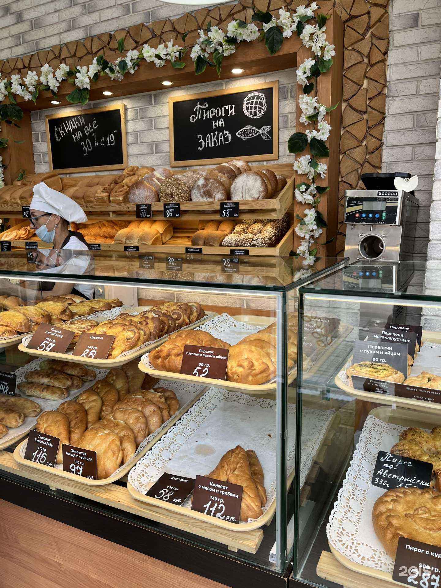 Отзывы на компанию Булочная у дома в Хабаровске c фото