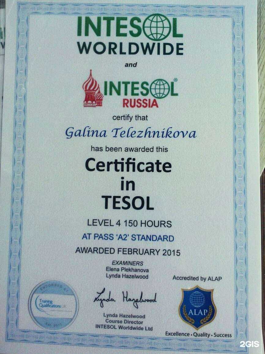 Отзывы на компанию Lumos в Саратове c фото