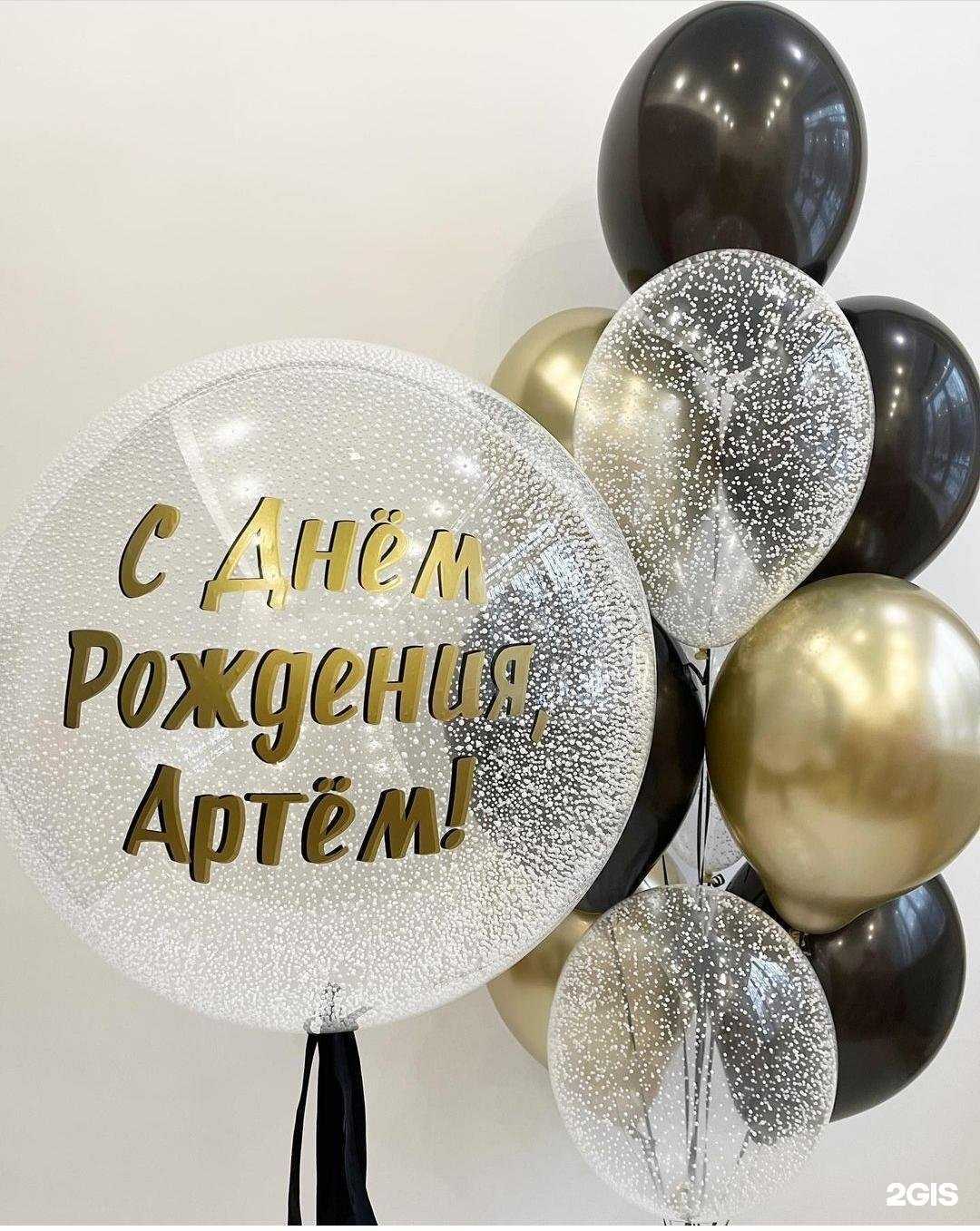 Отзывы на компанию Студия шаров в Курске c фото