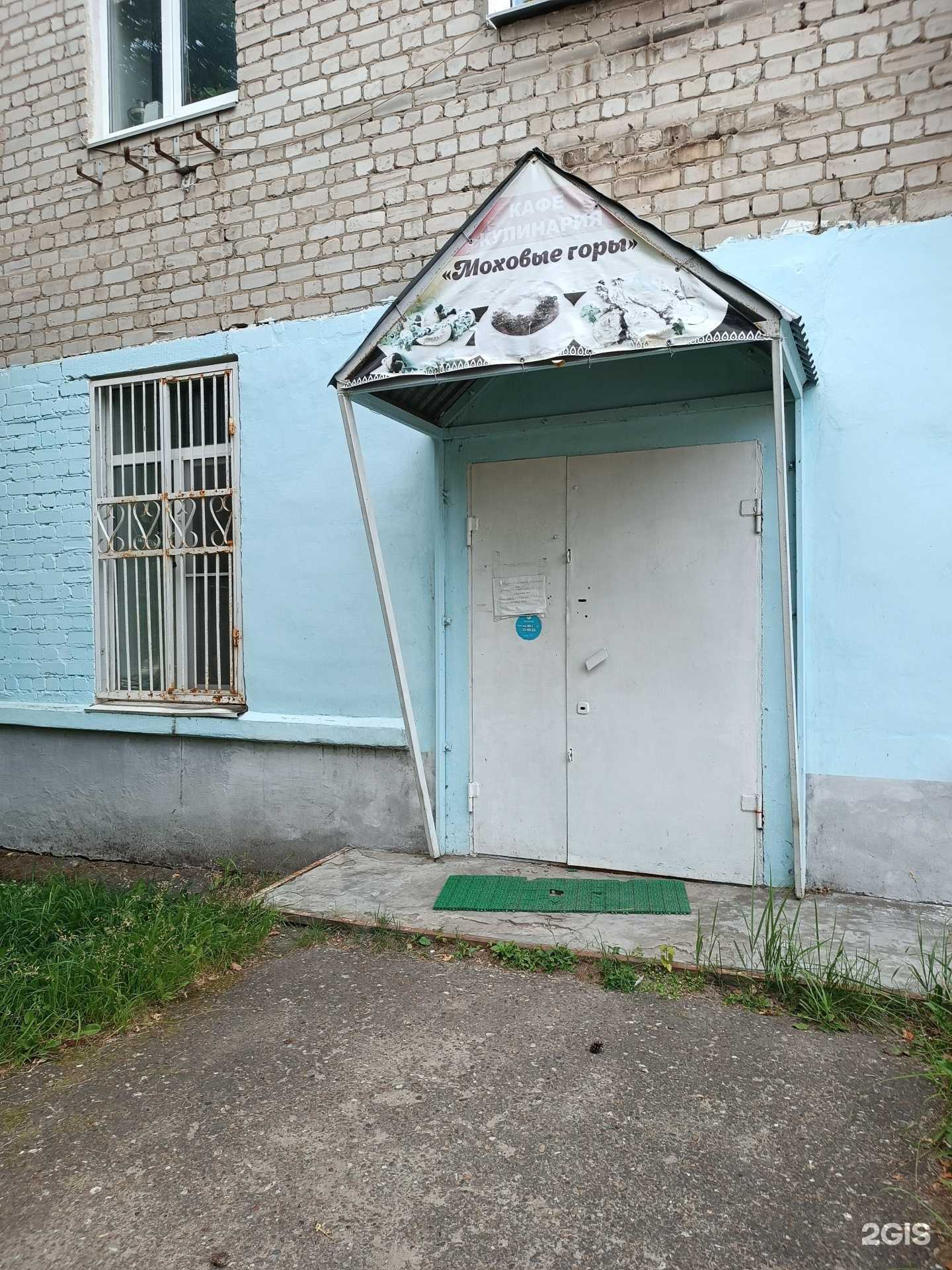 Отзывы на компанию Моховые горы в Боре c фото