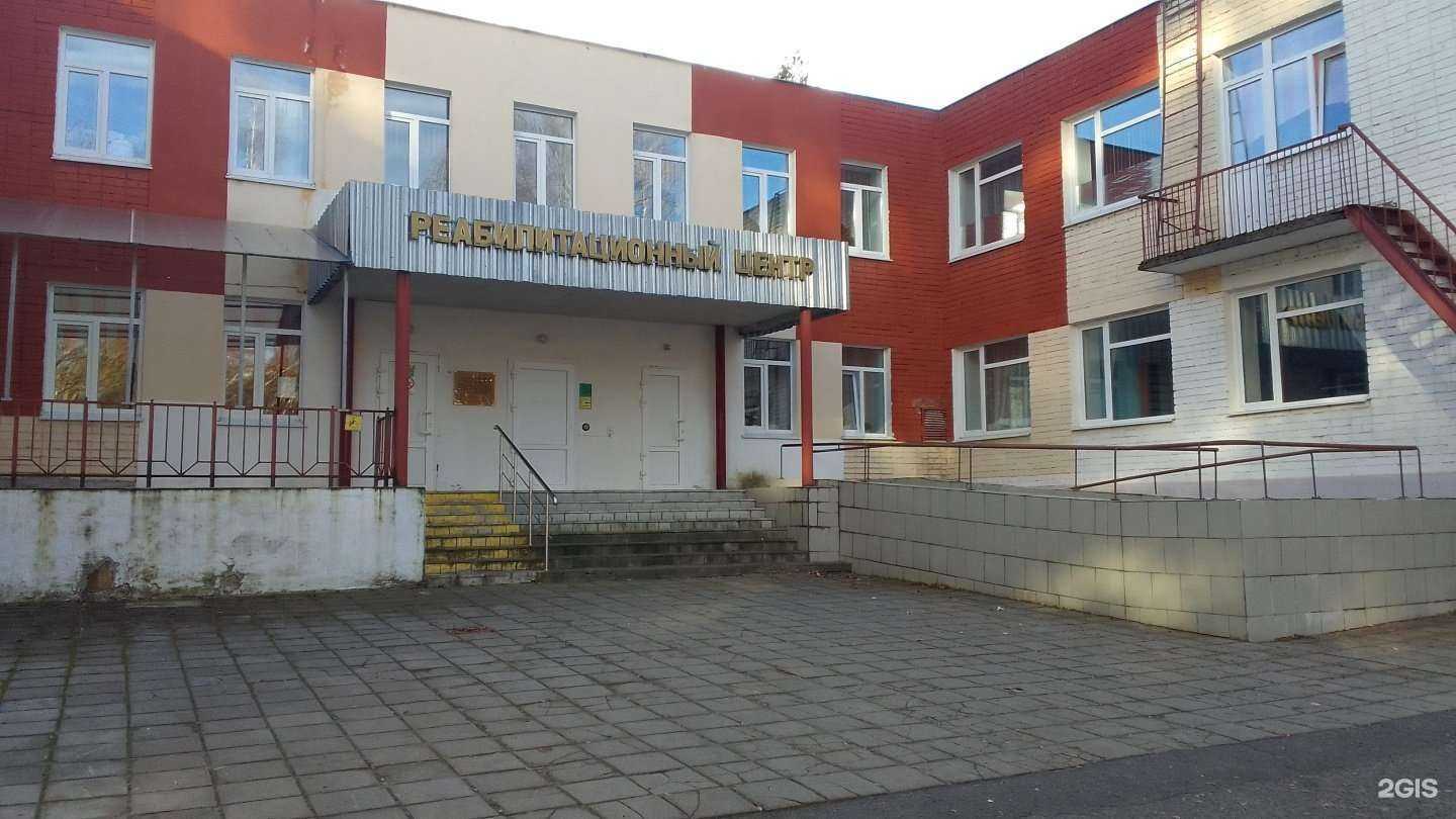 Отзывы на компанию Детская областная больница в г. Брянск c фото