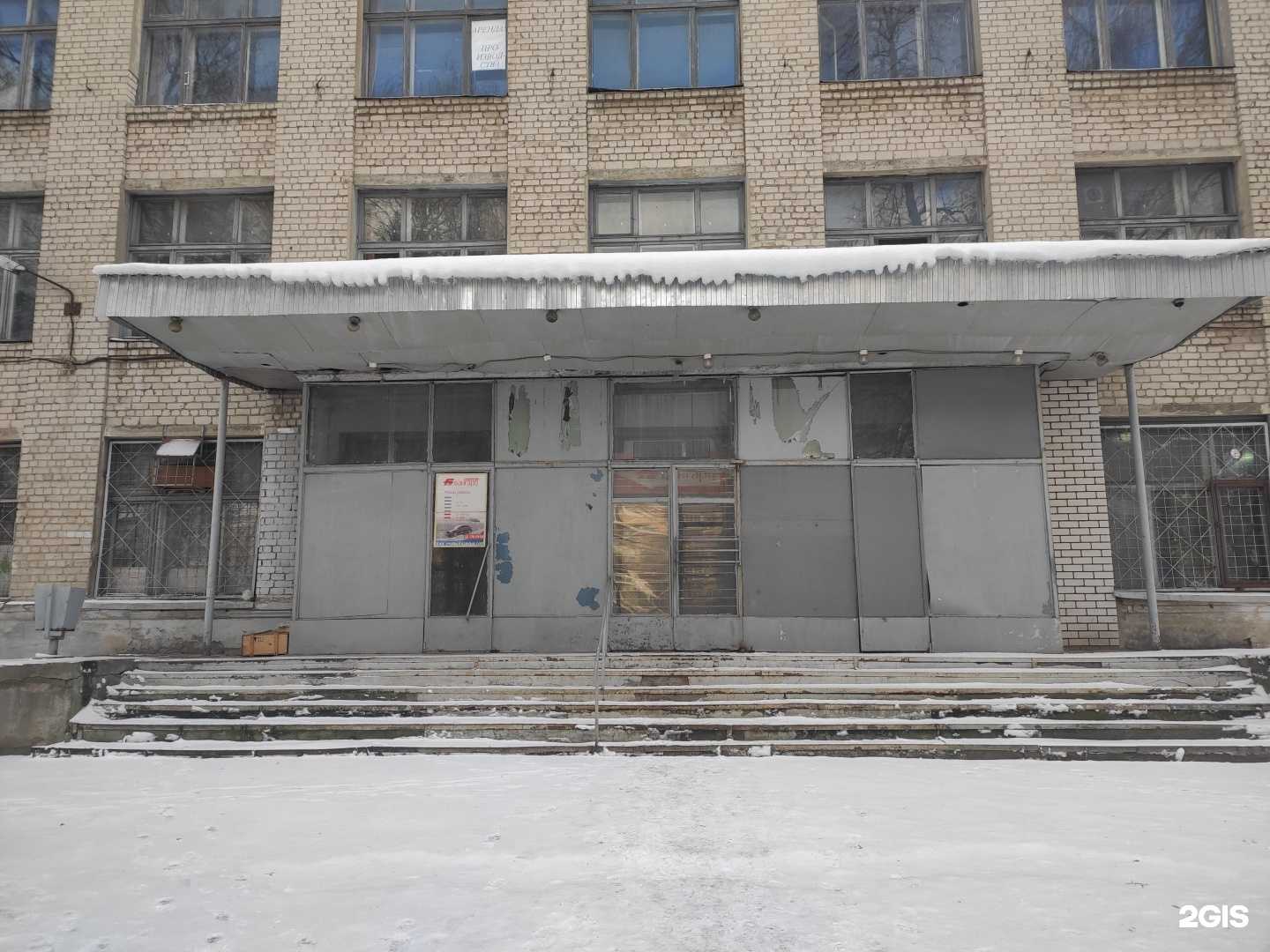 Отзывы на компанию ХимЛайтСнаб в Казани c фото