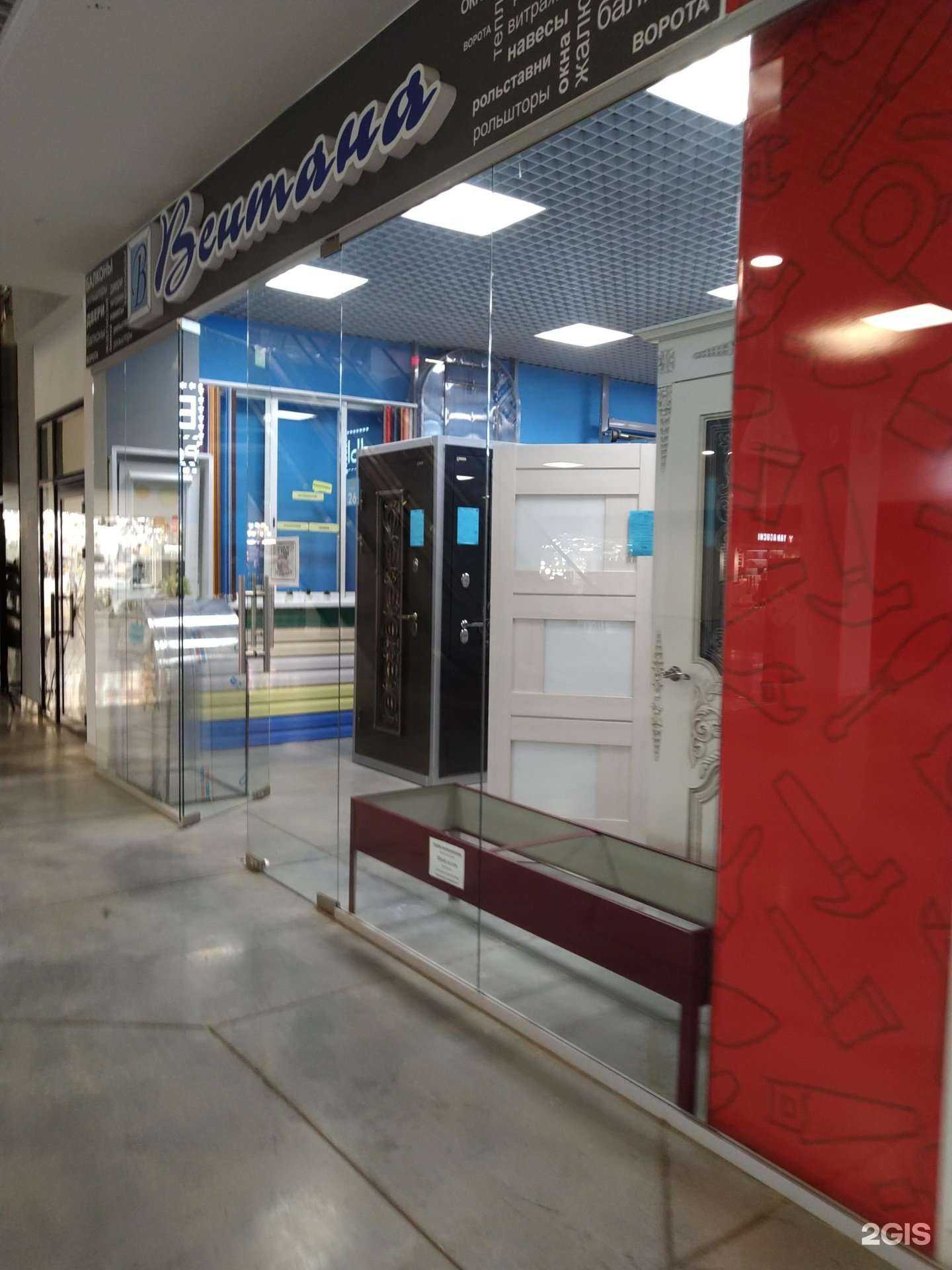 Отзывы на компанию Вентана в Ижевске c фото