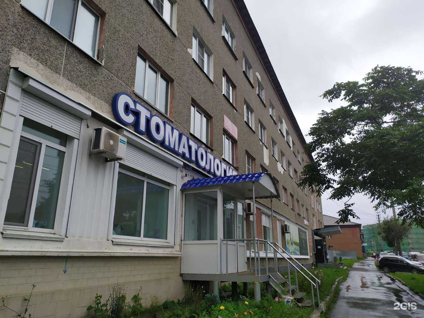 Отзывы на компанию Дентал арт в г. Холмск c фото