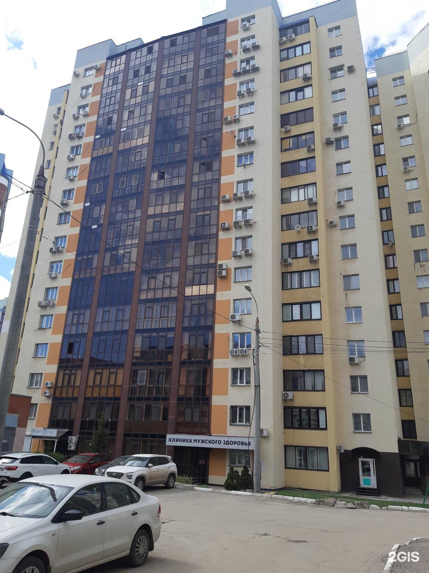 Отзывы на компанию List service в Самаре c фото - фотография 2 из 2