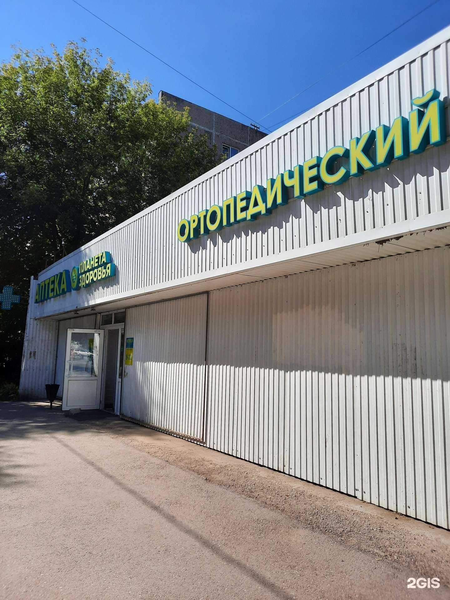 Отзывы на компанию Планета здоровья в Перми c фото