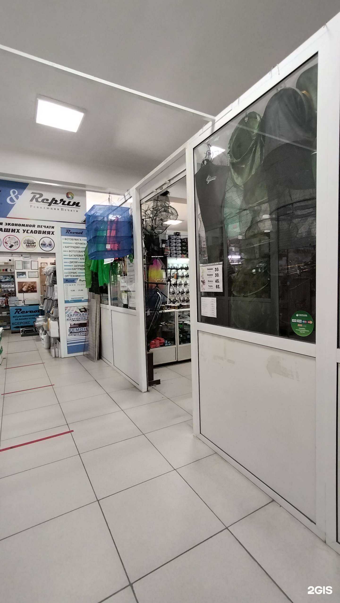 Отзывы на компанию Магазин товаров для рыбалки и туризма в г. Пенза c фото