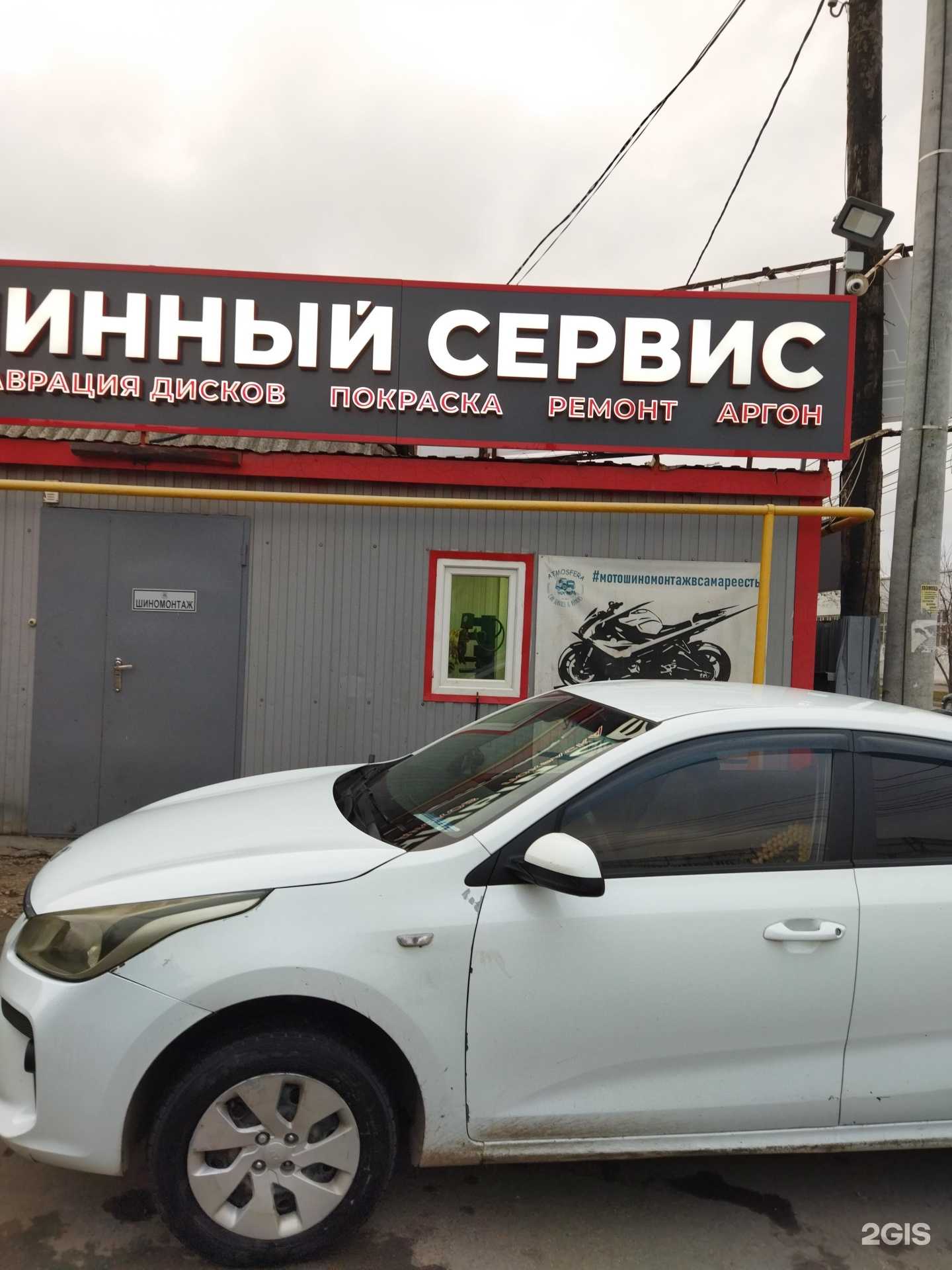 Отзывы на компанию Атмосфера в г. Самара c фото