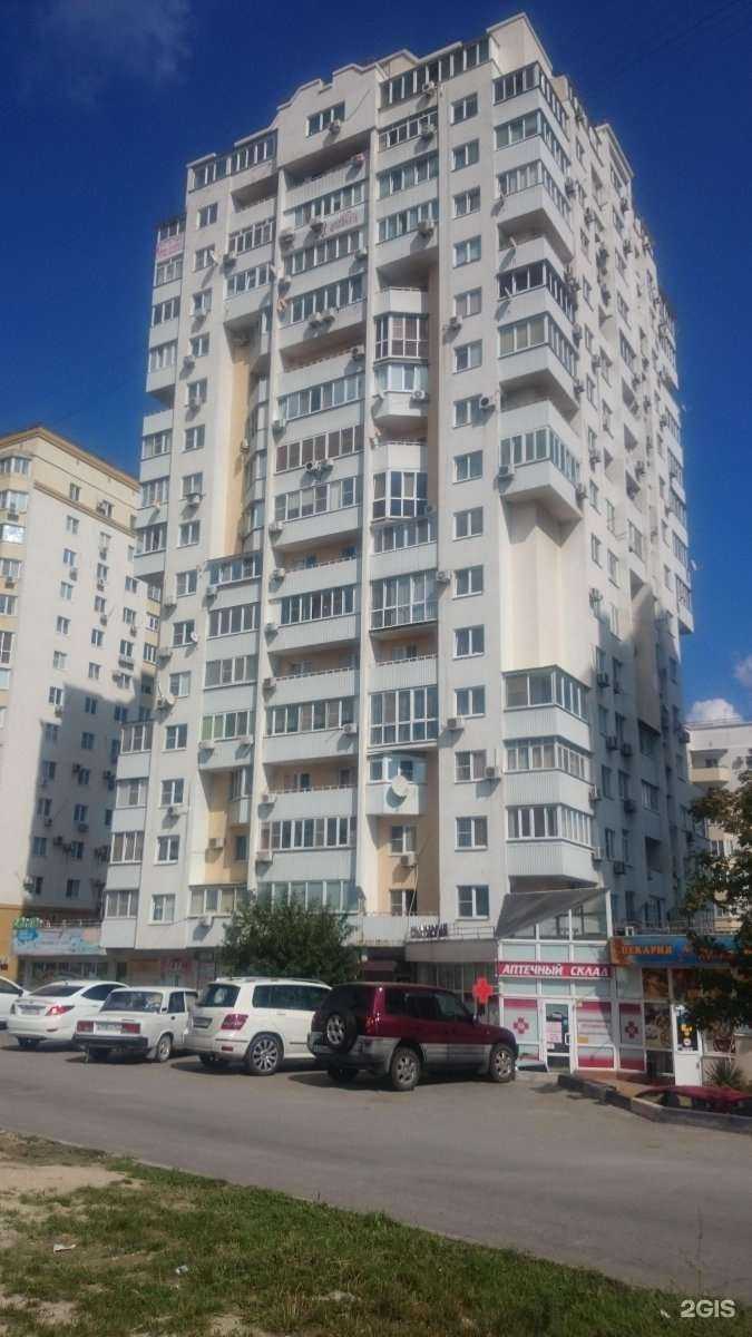 Отзывы на компанию Парикмахерская в Новороссийске c фото - фотография 2 из 2