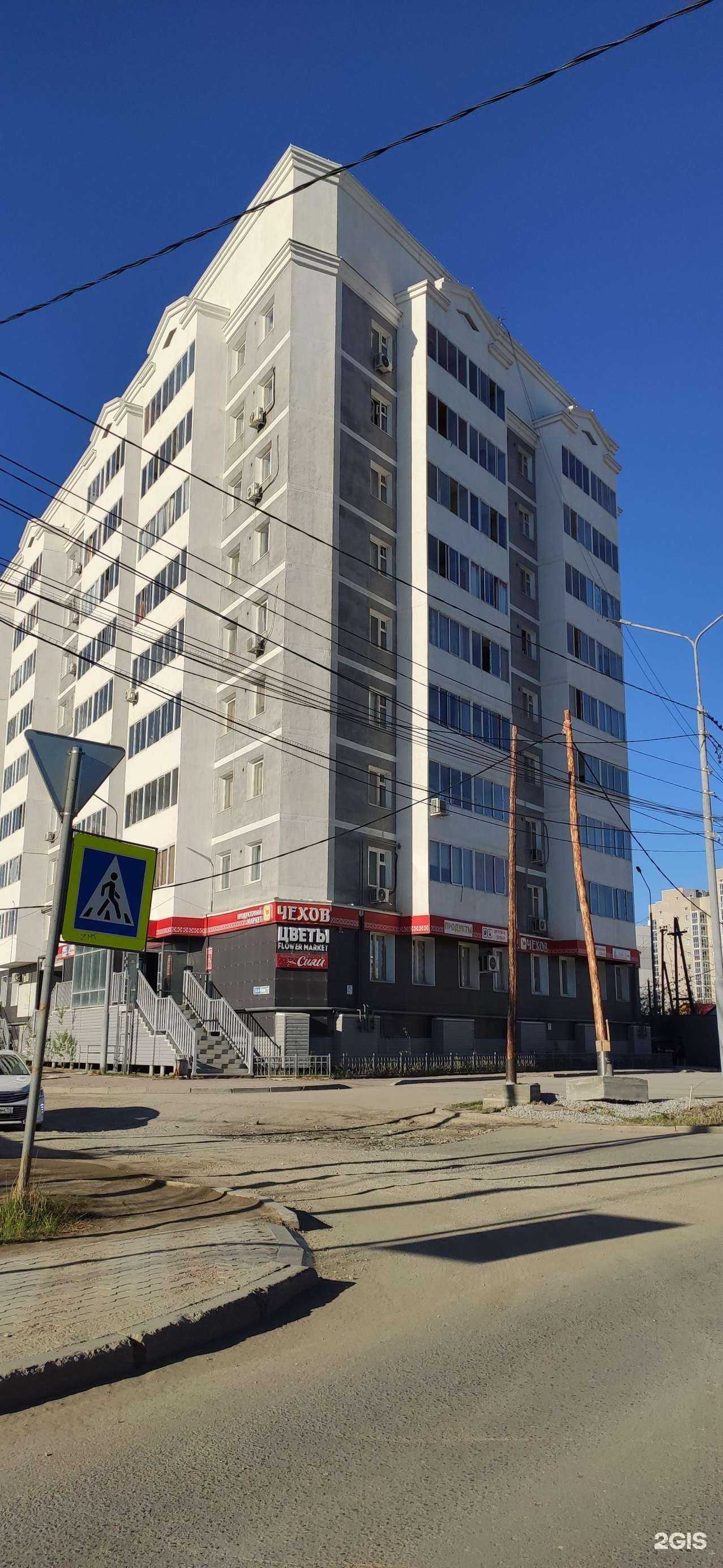 Отзывы на компанию Щит и Меч в Якутске c фото - фотография 2 из 2